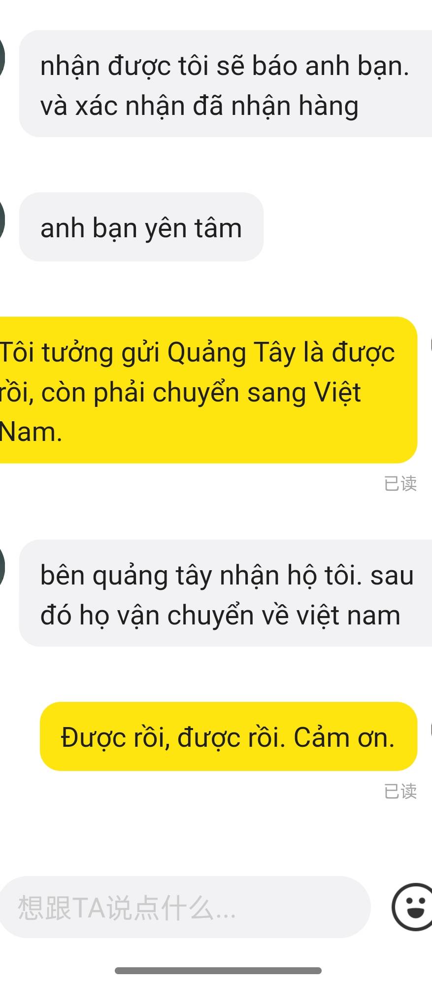 昨天闲鱼卖手机，怪不得已读不回，原来不识字，

38 / 作者:卡农最帅的男人 / 