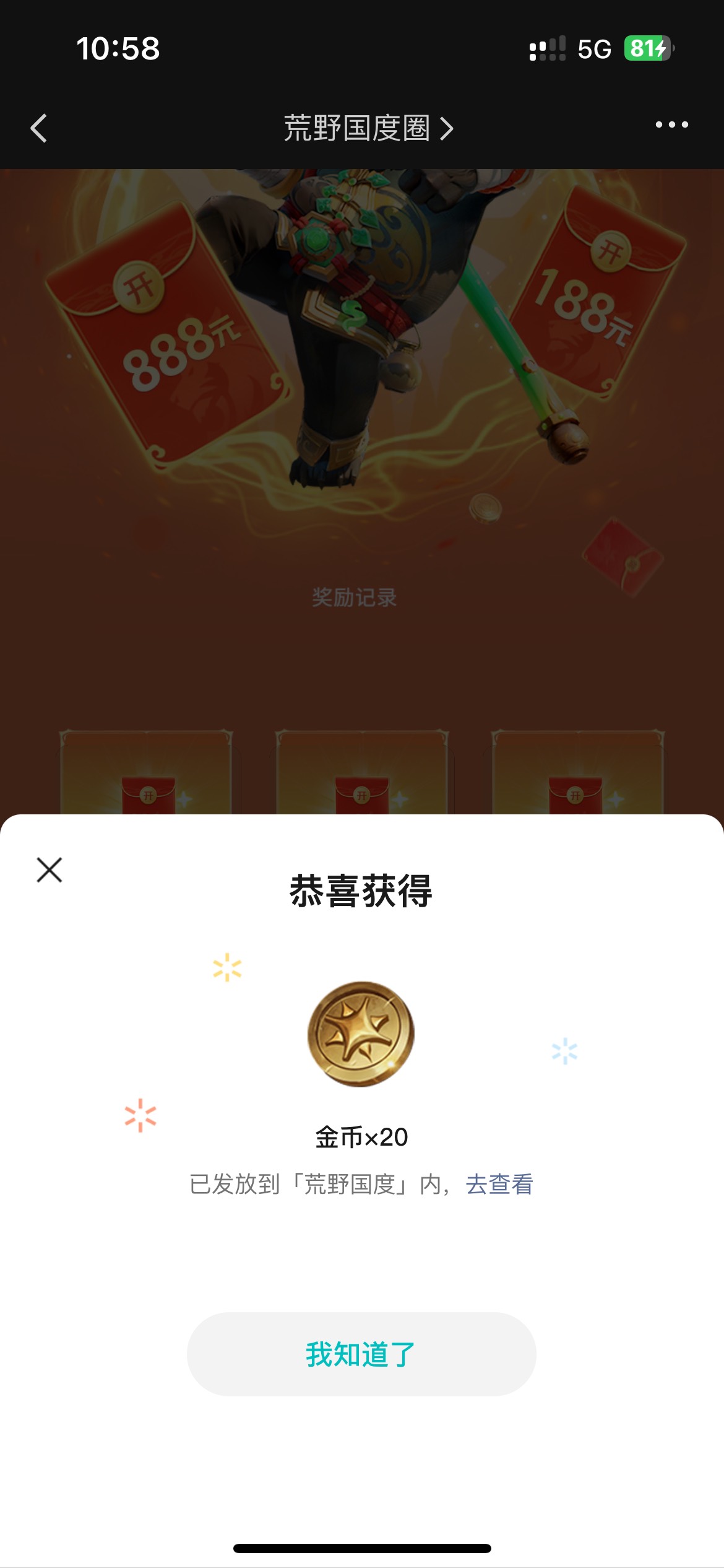 信用分60的抽不到红包吗

3 / 作者:素质低下 / 