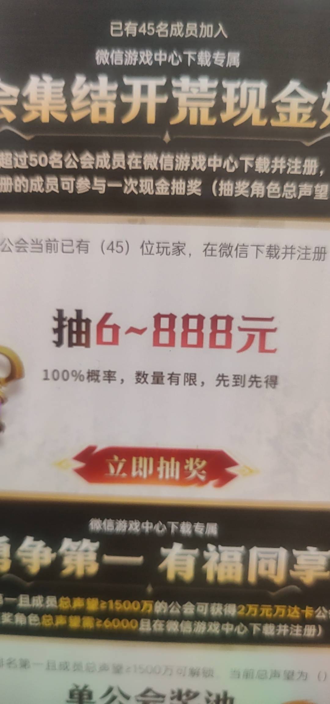 进我工会的速度下载，还有五位就可以了

45 / 作者:土豆泥酱 / 