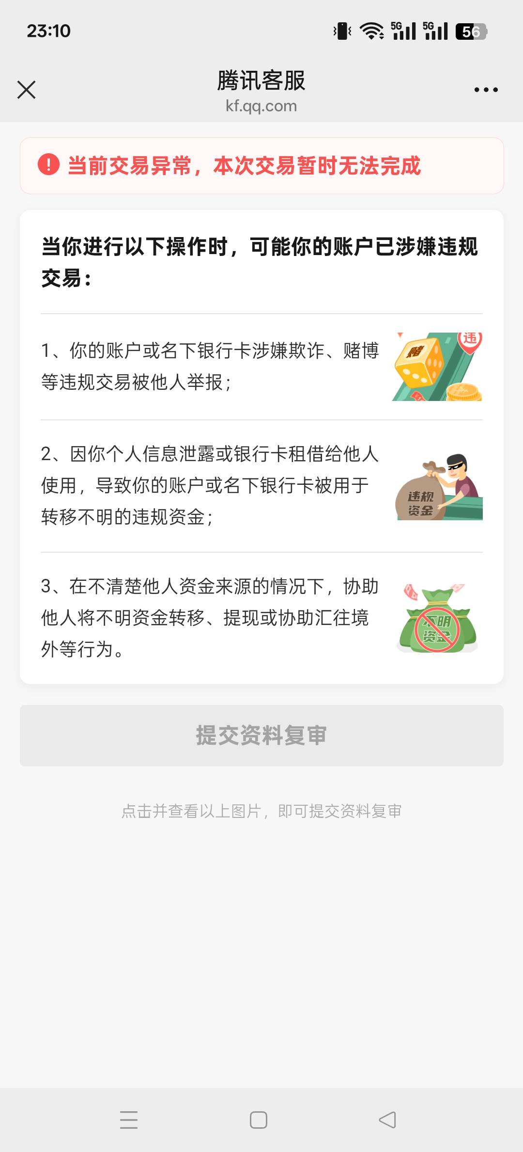 谁叫我处理，一瓶牛子奉上

68 / 作者:今年要做人↑人 / 