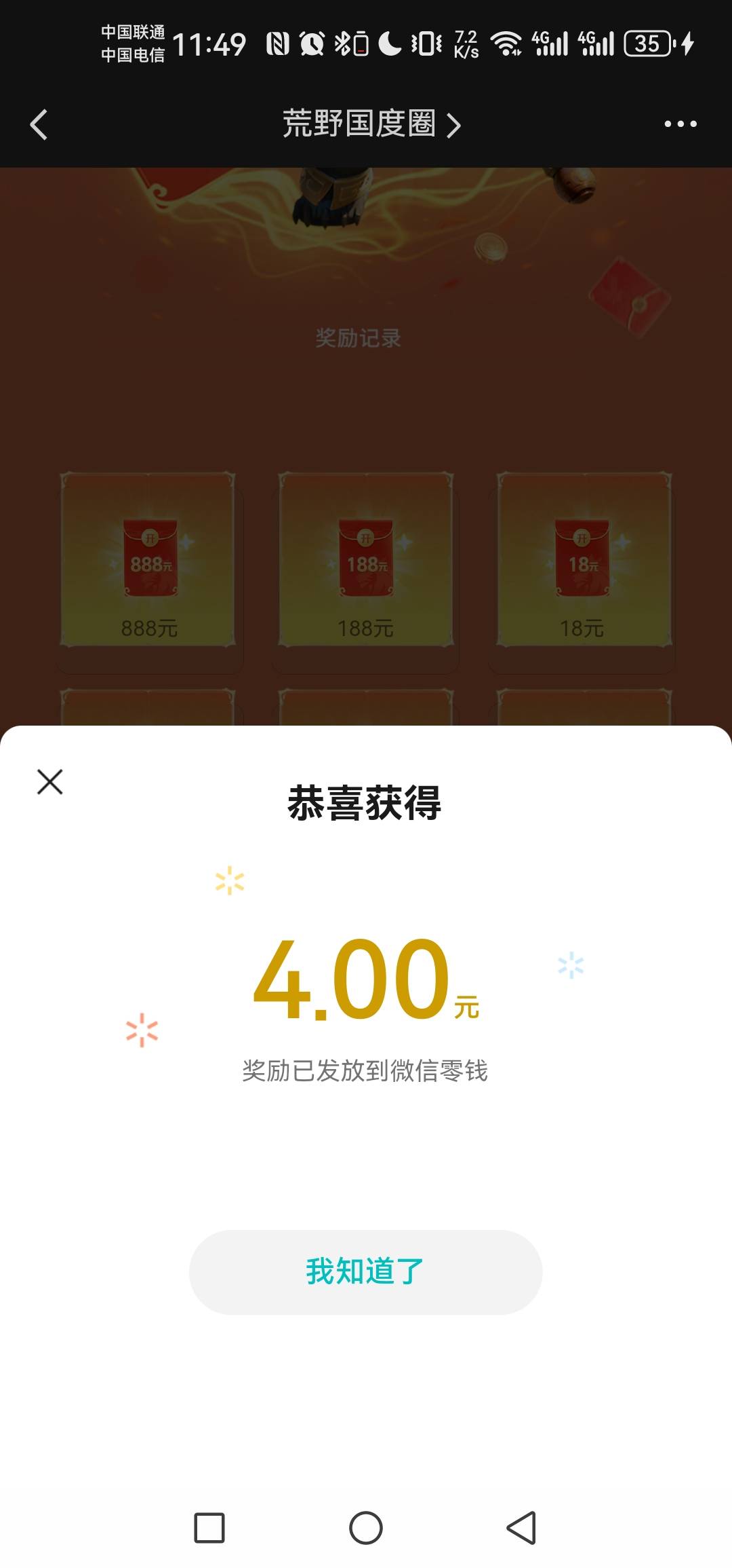 一个号十来分钟，加上预约，一个号6，5个号毕业

63 / 作者:呦吼吼99 / 