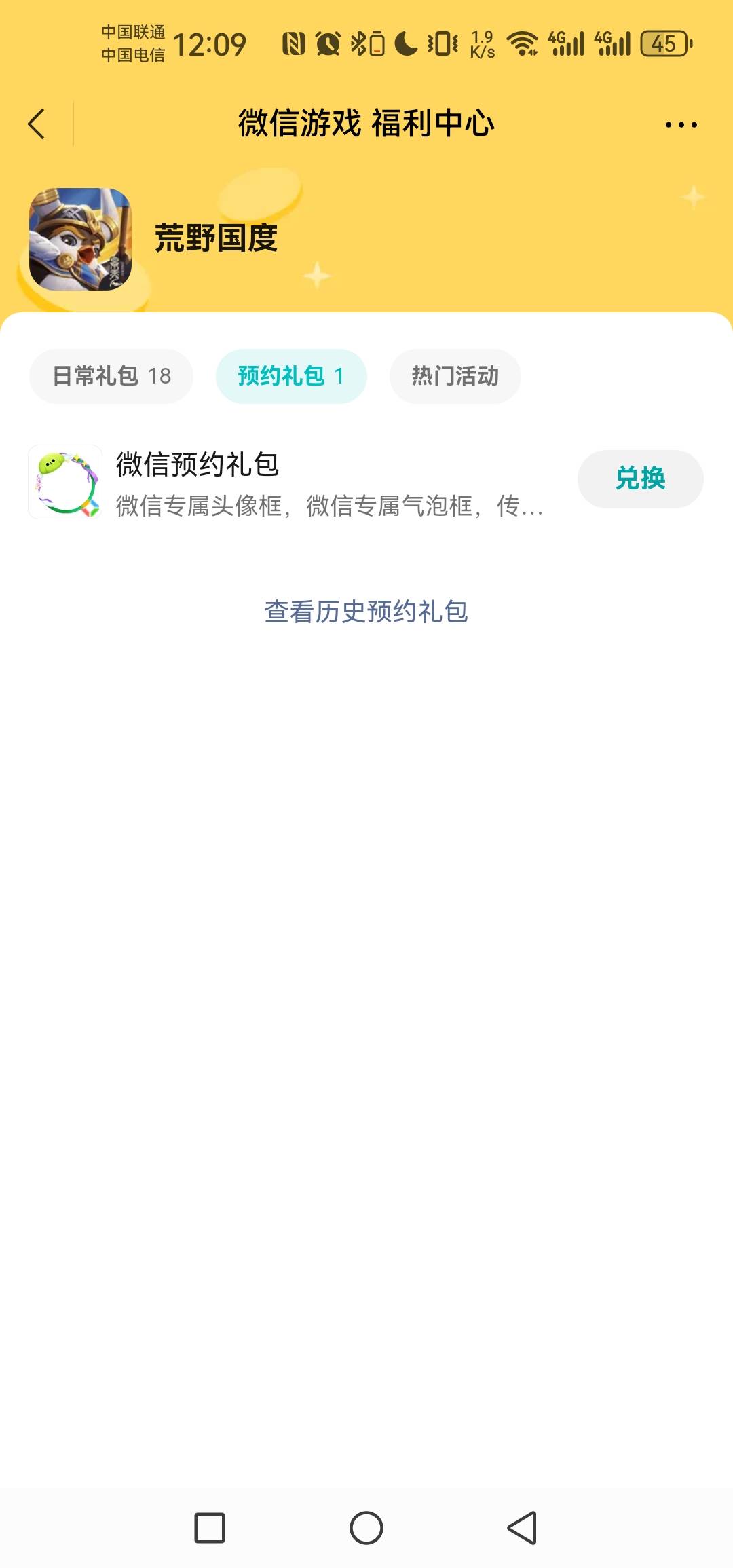 一个号十来分钟，加上预约，一个号6，5个号毕业

96 / 作者:呦吼吼99 / 