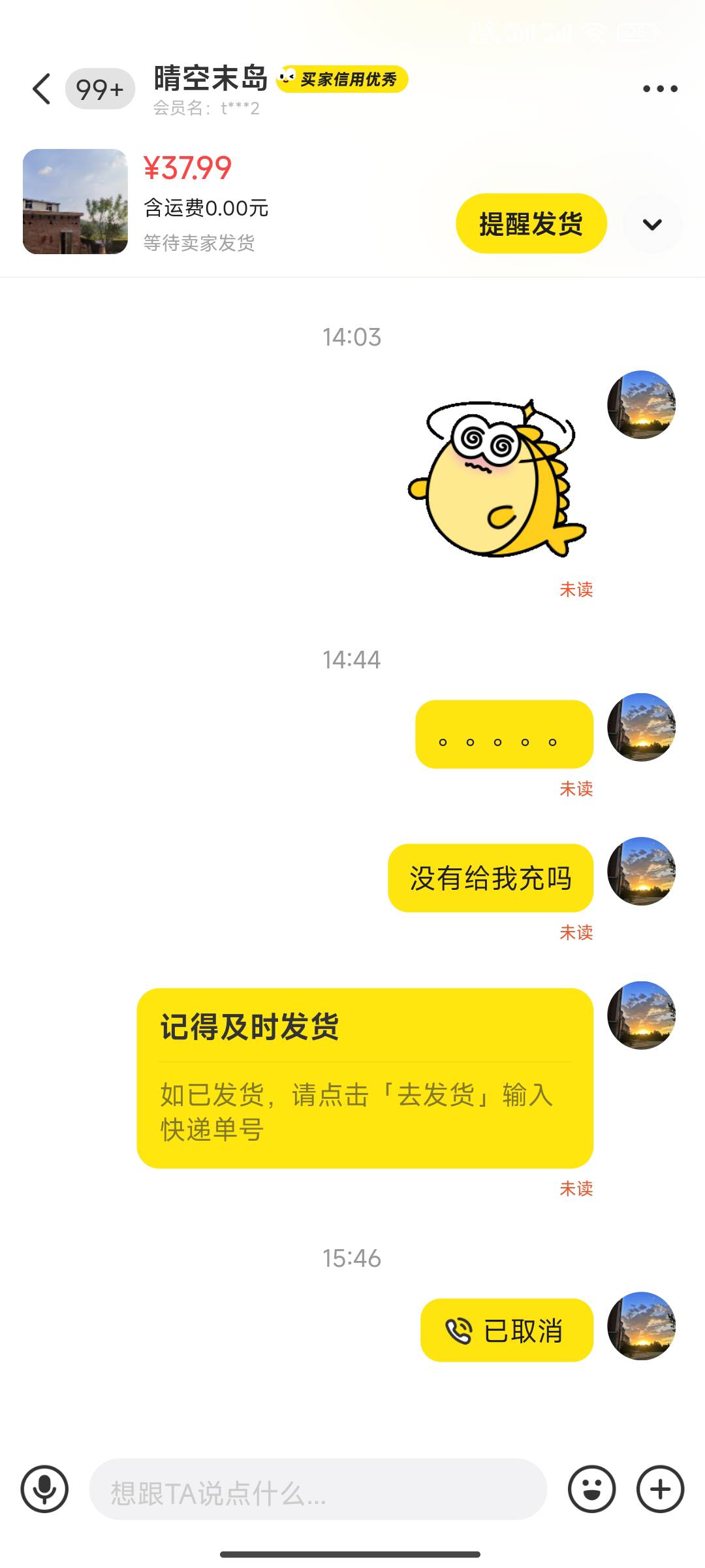 被老哥当毛薅了@晴空末岛 



31 / 作者:哈哈77 / 