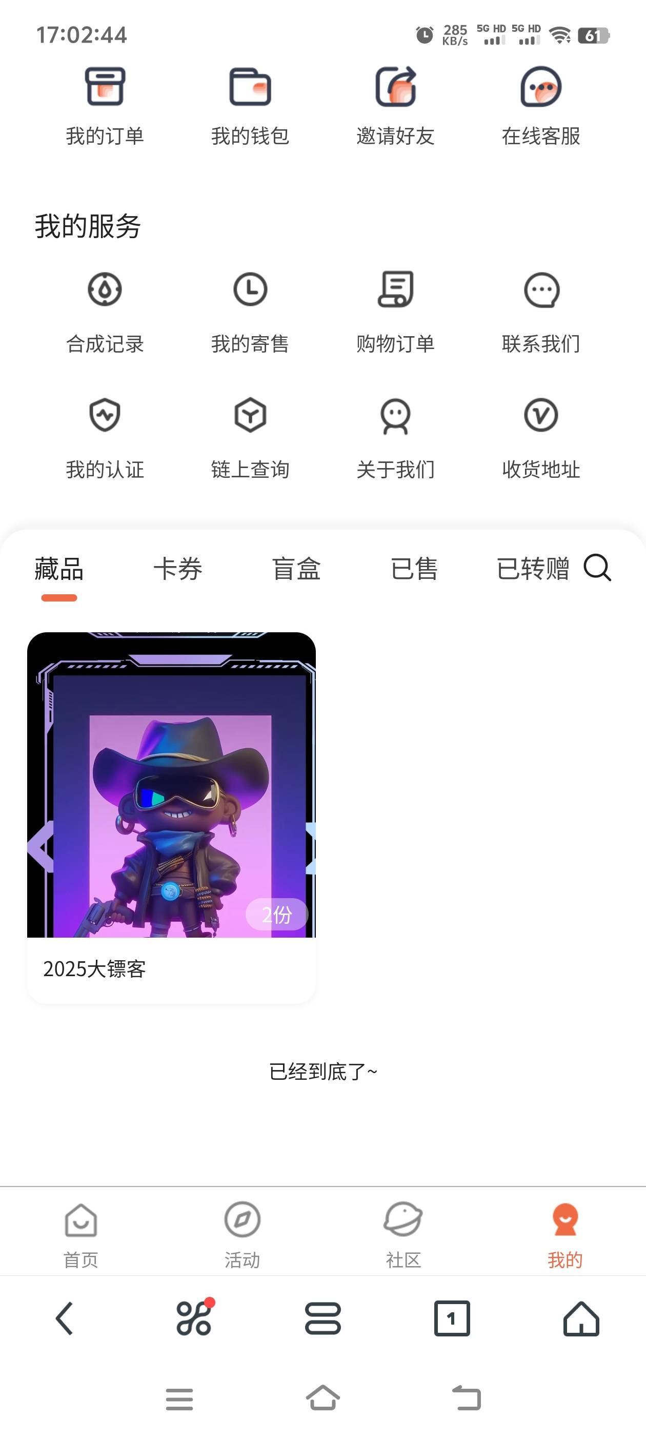 自从id发行大镖客，现在每个平台都发行

90 / 作者:梦南国 / 