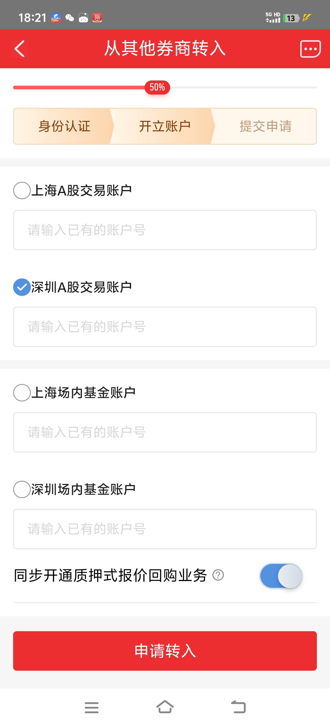 老哥们你们都开了多少个证券 分享下
72 / 作者:晨光啊 / 