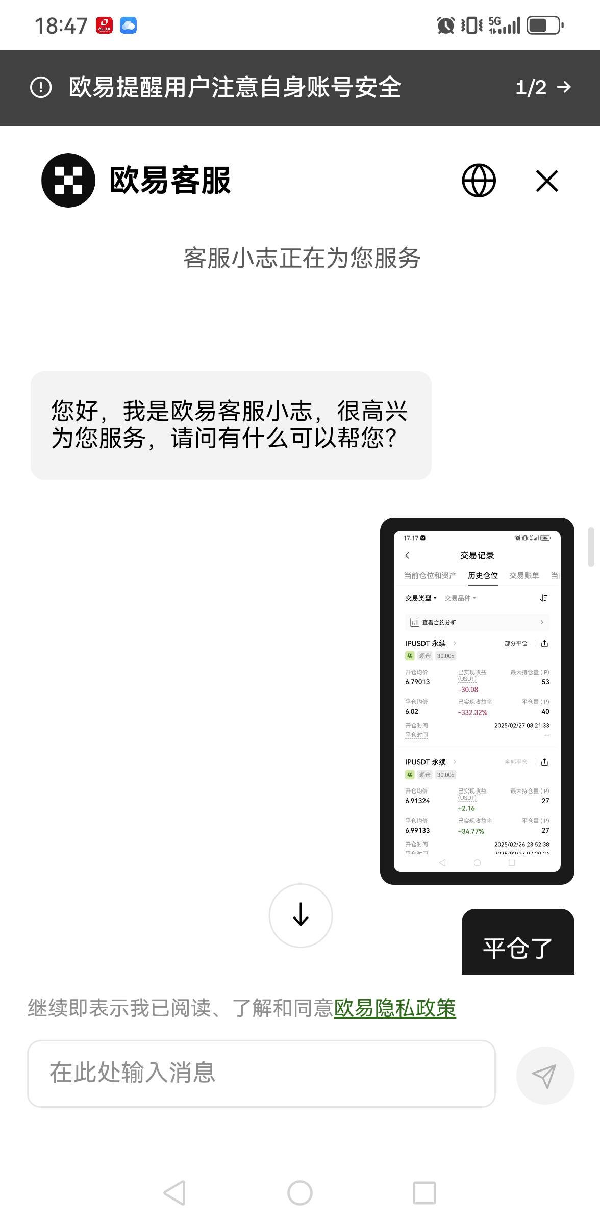 厉害，以后再也不了，这几天的证券全送了。身无分文











21 / 作者:老哥会加油 / 