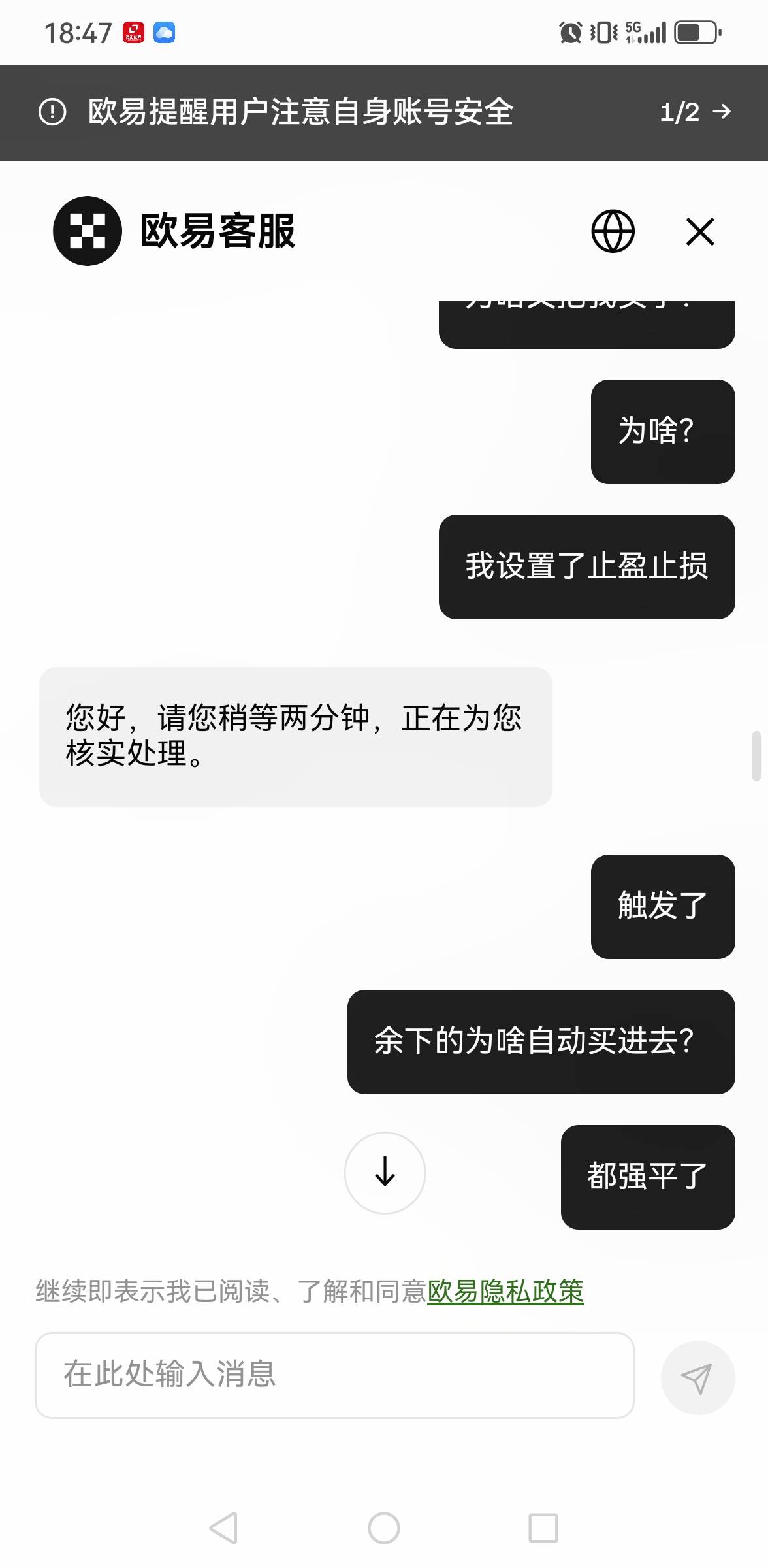 厉害，以后再也不了，这几天的证券全送了。身无分文











36 / 作者:老哥会加油 / 