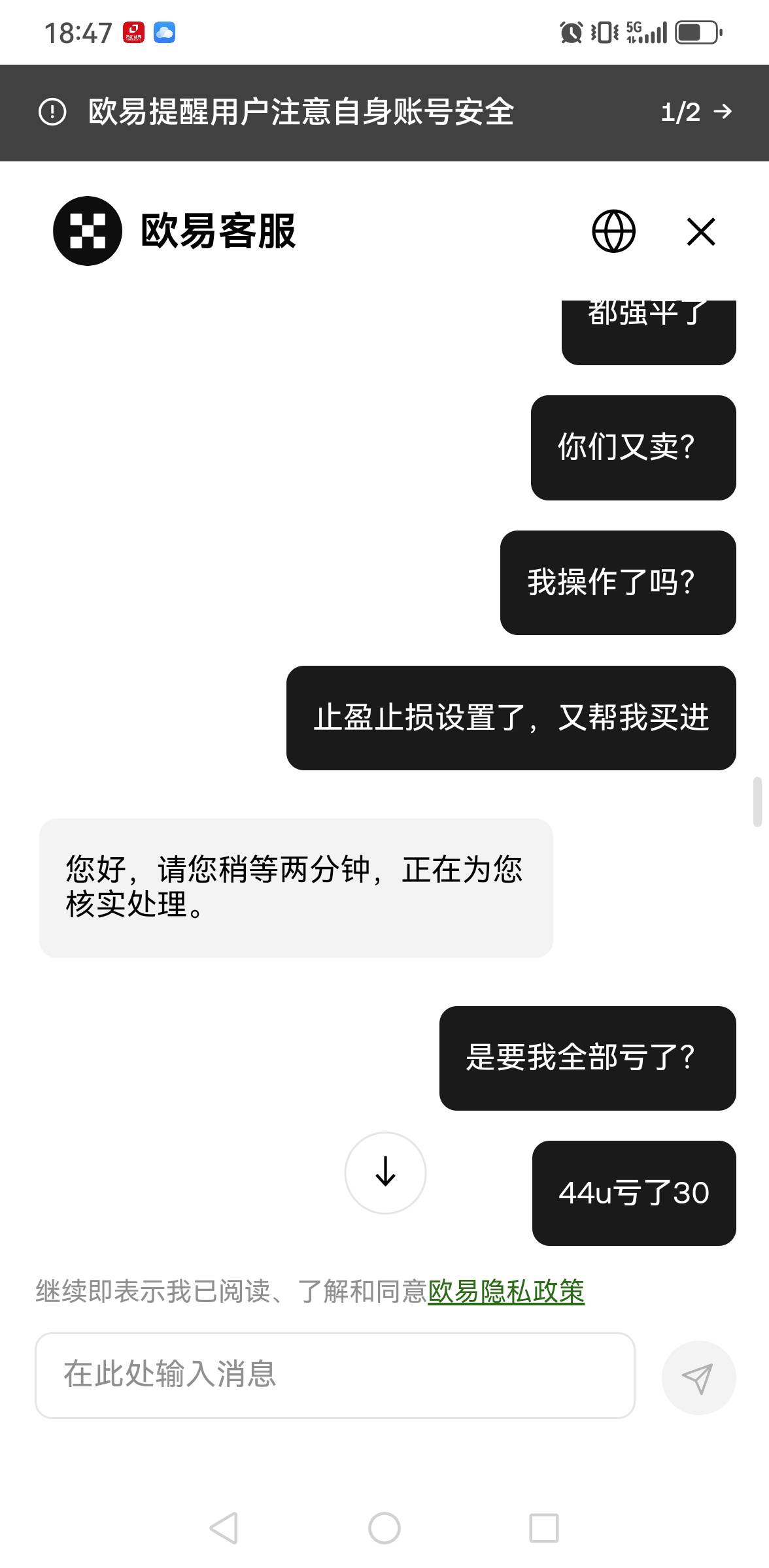 厉害，以后再也不了，这几天的证券全送了。身无分文











96 / 作者:老哥会加油 / 