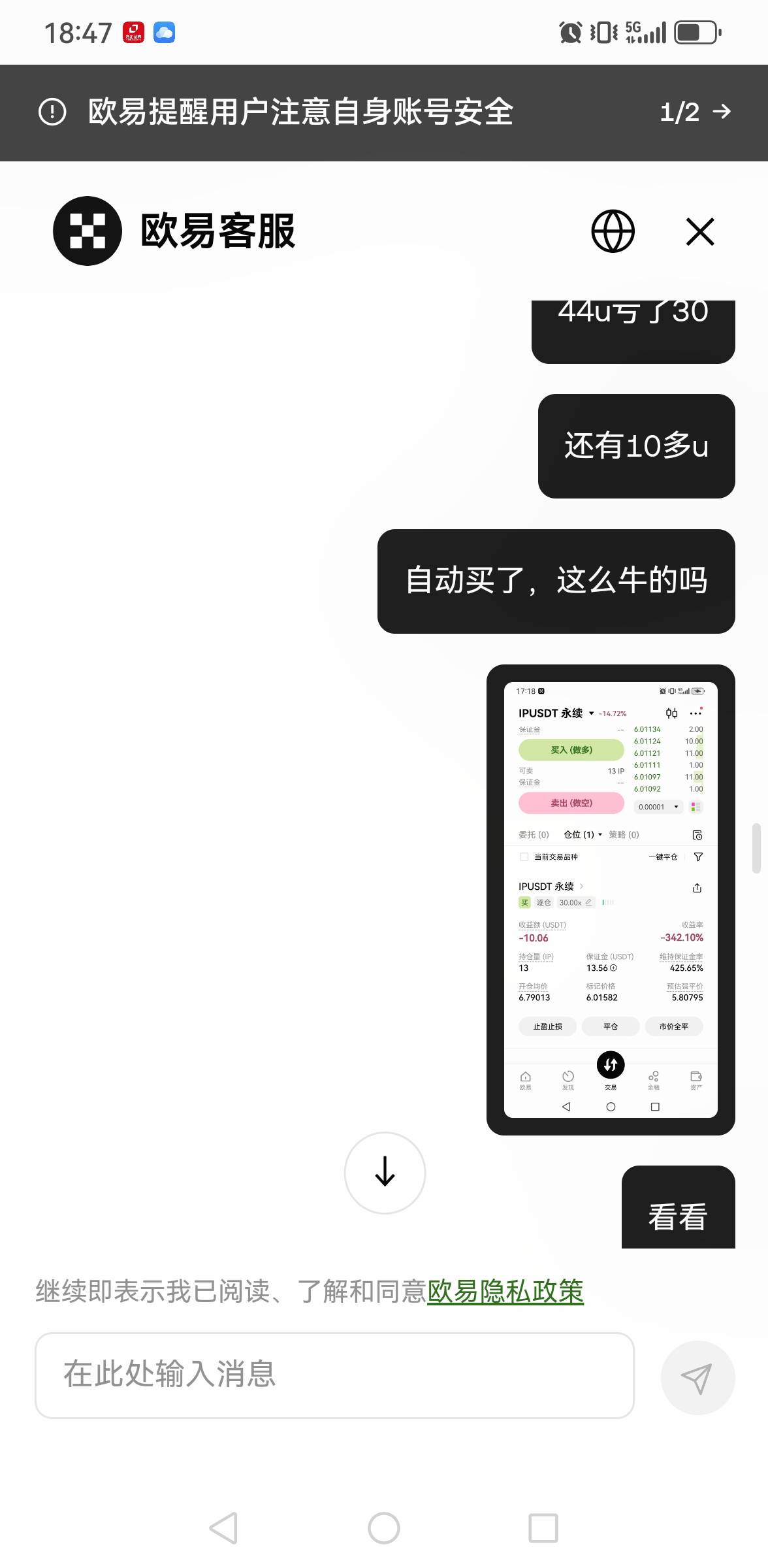 厉害，以后再也不了，这几天的证券全送了。身无分文











5 / 作者:老哥会加油 / 