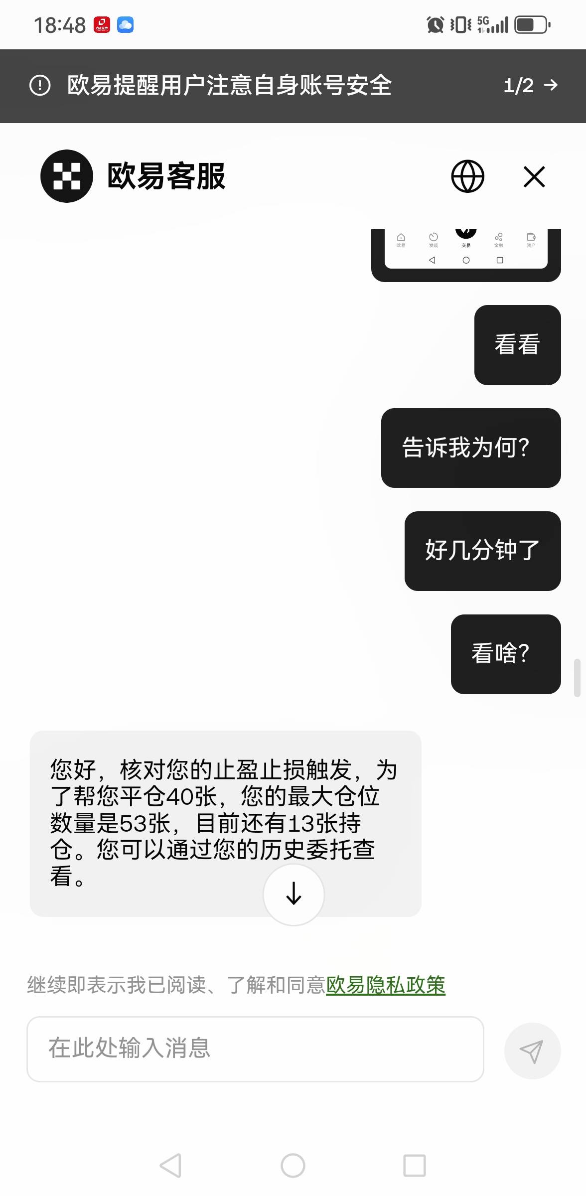 厉害，以后再也不了，这几天的证券全送了。身无分文











12 / 作者:老哥会加油 / 