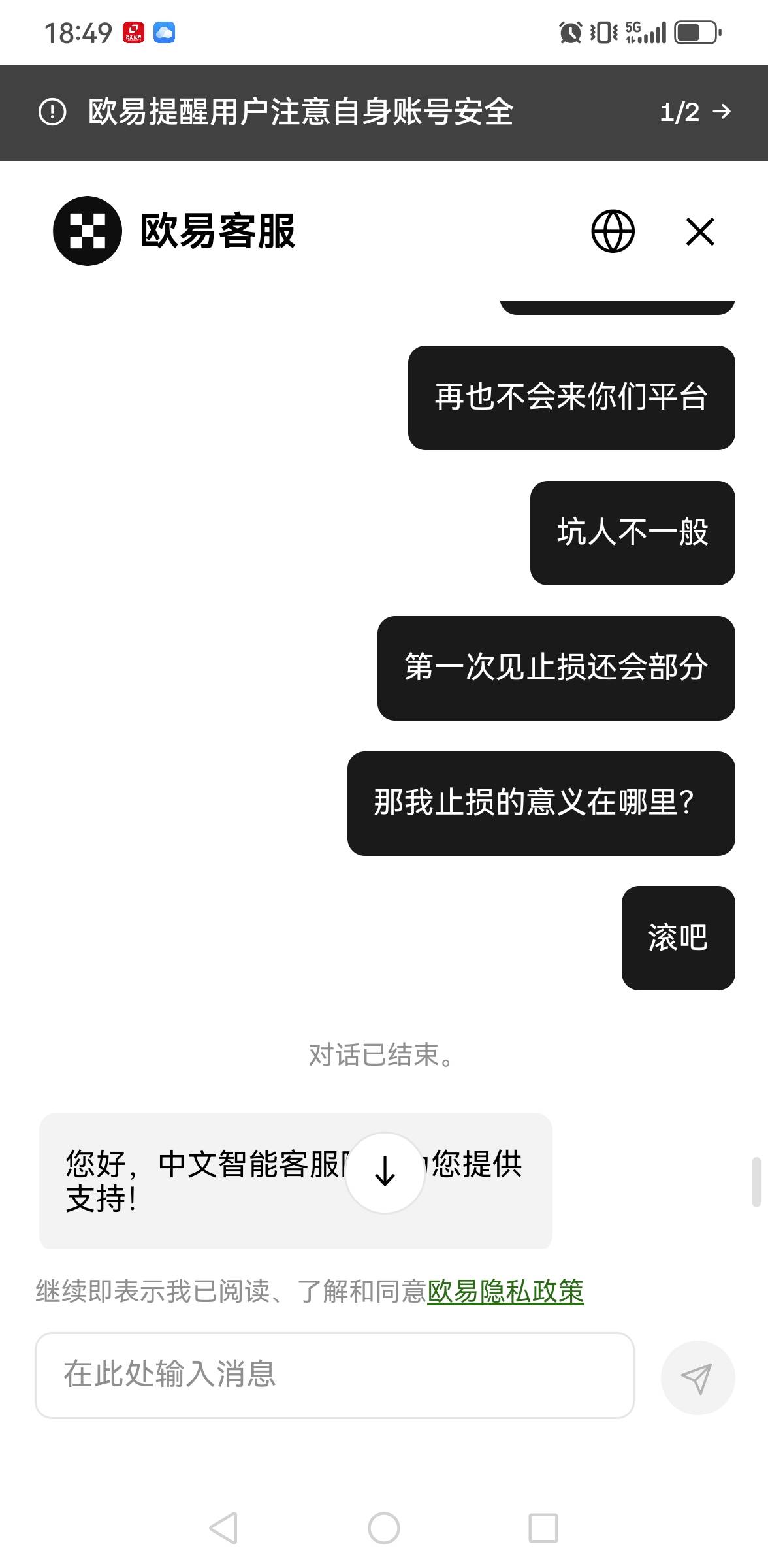 厉害，以后再也不了，这几天的证券全送了。身无分文











76 / 作者:老哥会加油 / 