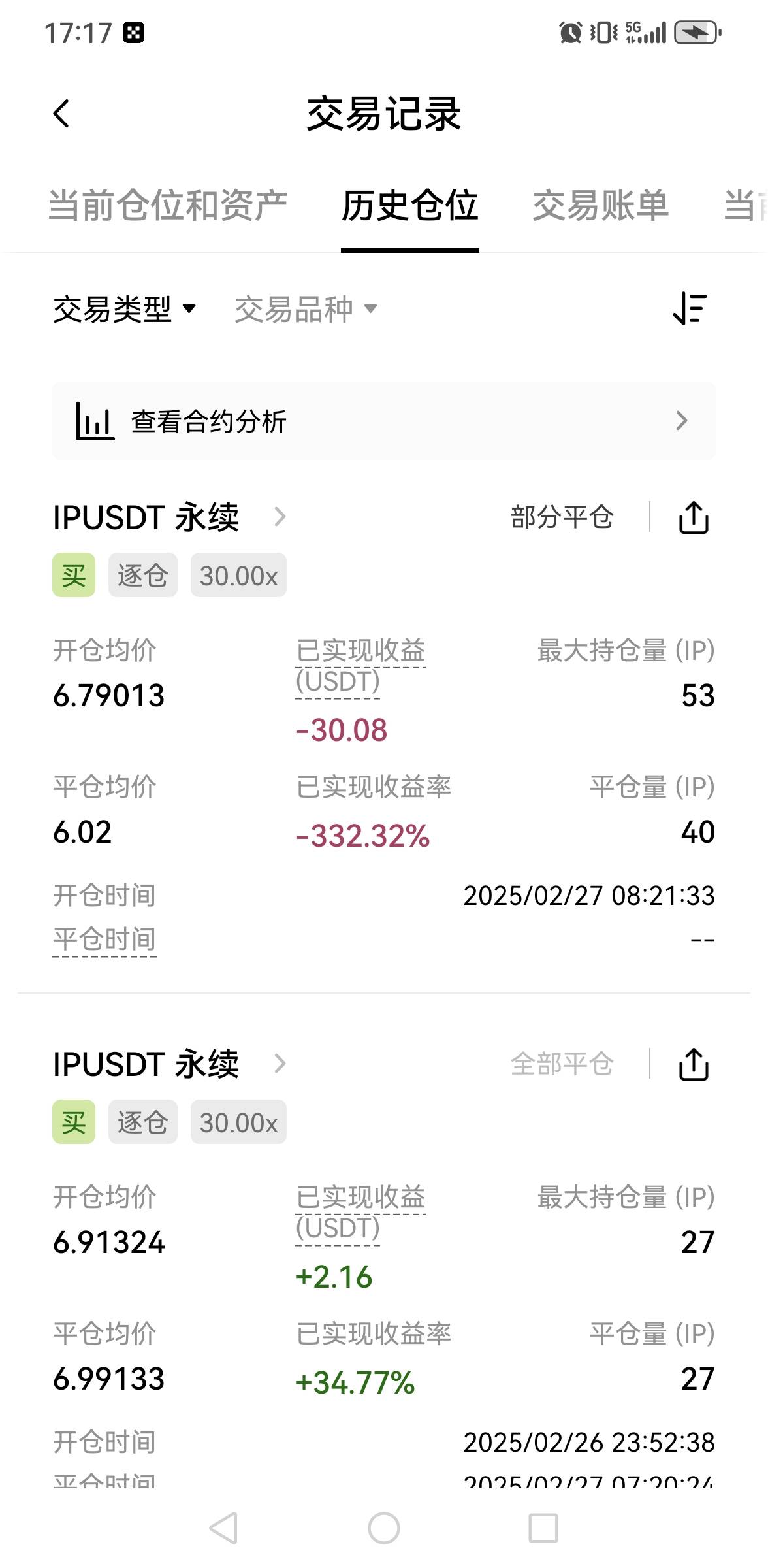 厉害，以后再也不了，这几天的证券全送了。身无分文











69 / 作者:老哥会加油 / 