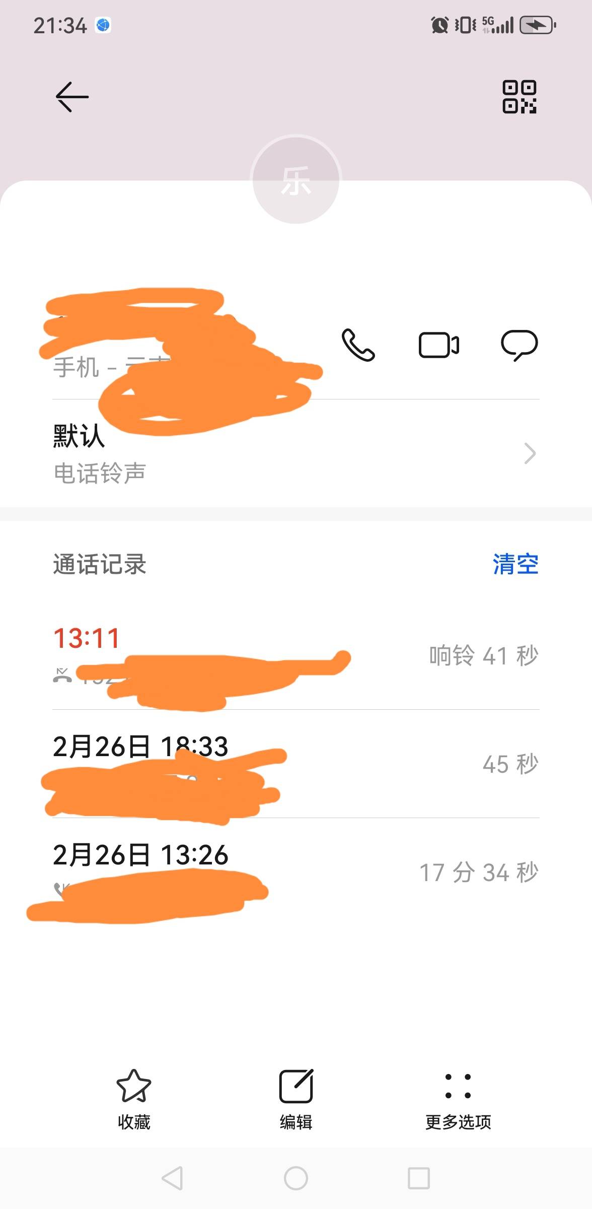 老哥们，百事可乐五险一金双休的业务代表就因为没路费去面试，跟我应该是没缘分了，也70 / 作者:老哥会加油 / 