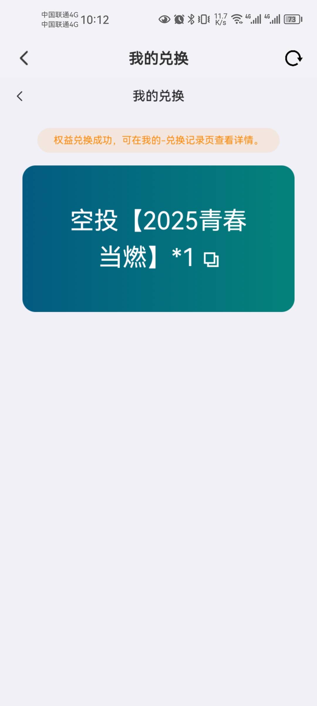 优版权空投了，还要去拆开，记得


45 / 作者:老哥想上岸！！ / 