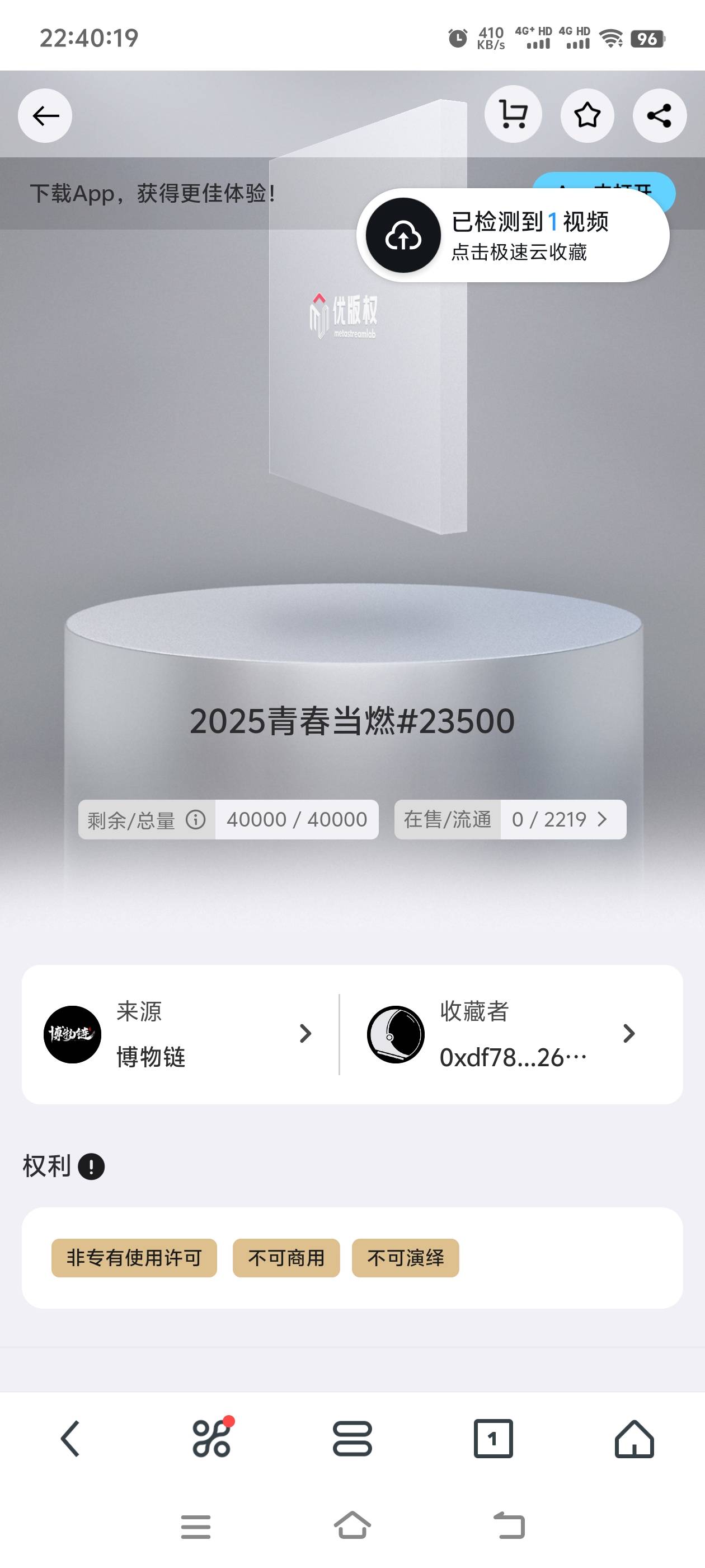 两张图对比，2025然动青青100以上，发财了


92 / 作者:梦南国 / 