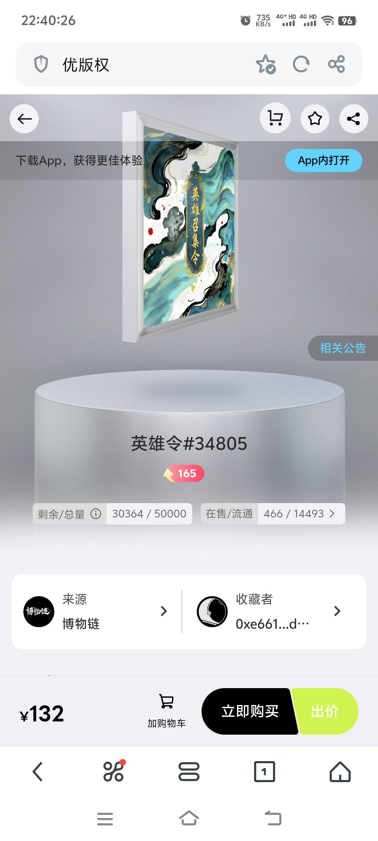 两张图对比，2025然动青青100以上，发财了


1 / 作者:梦南国 / 