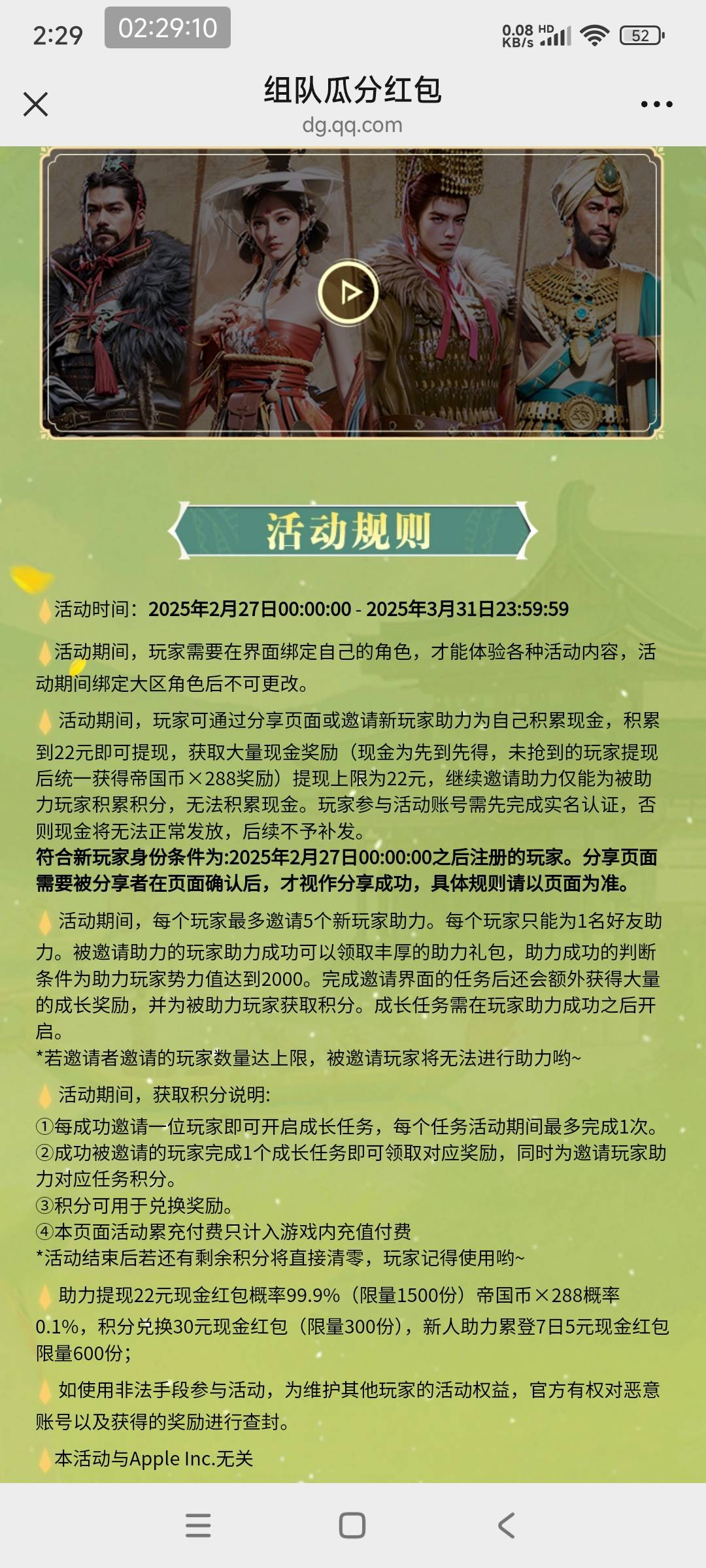 没事做的这里还有22
https://dg.qq.com/cp/a20250224gybiqd/index.html

21 / 作者:梅干菜 / 