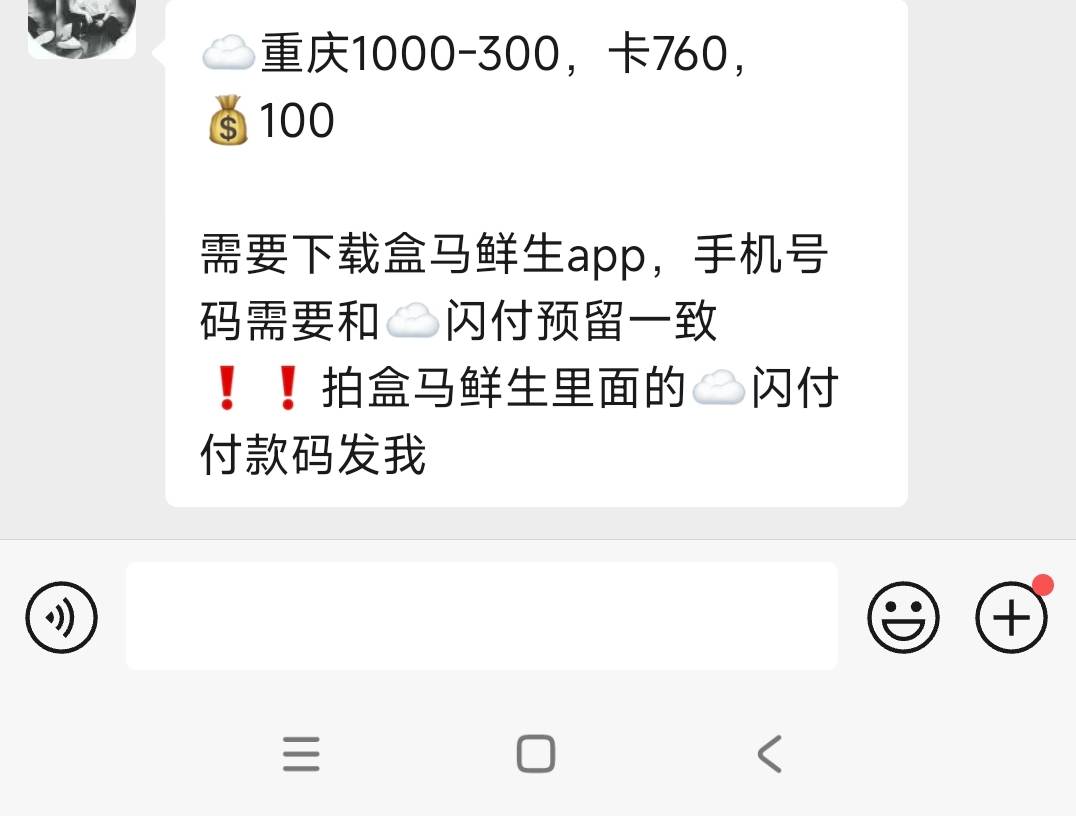 这个车开的云1000-300是不是买的盒马卡呀

31 / 作者:曾经遗忘的角落 / 