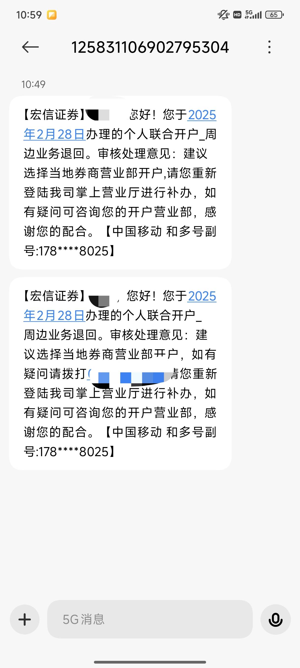 宏信不是当地的不给开

63 / 作者:嘟 嘟 / 