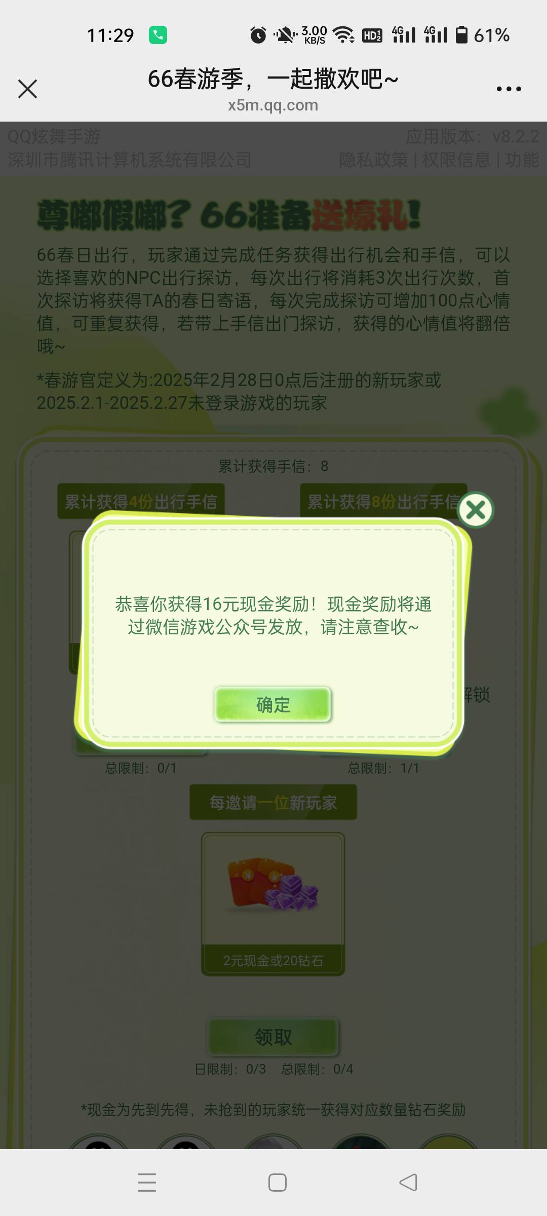 炫舞有

43 / 作者:生蚝熟了 / 