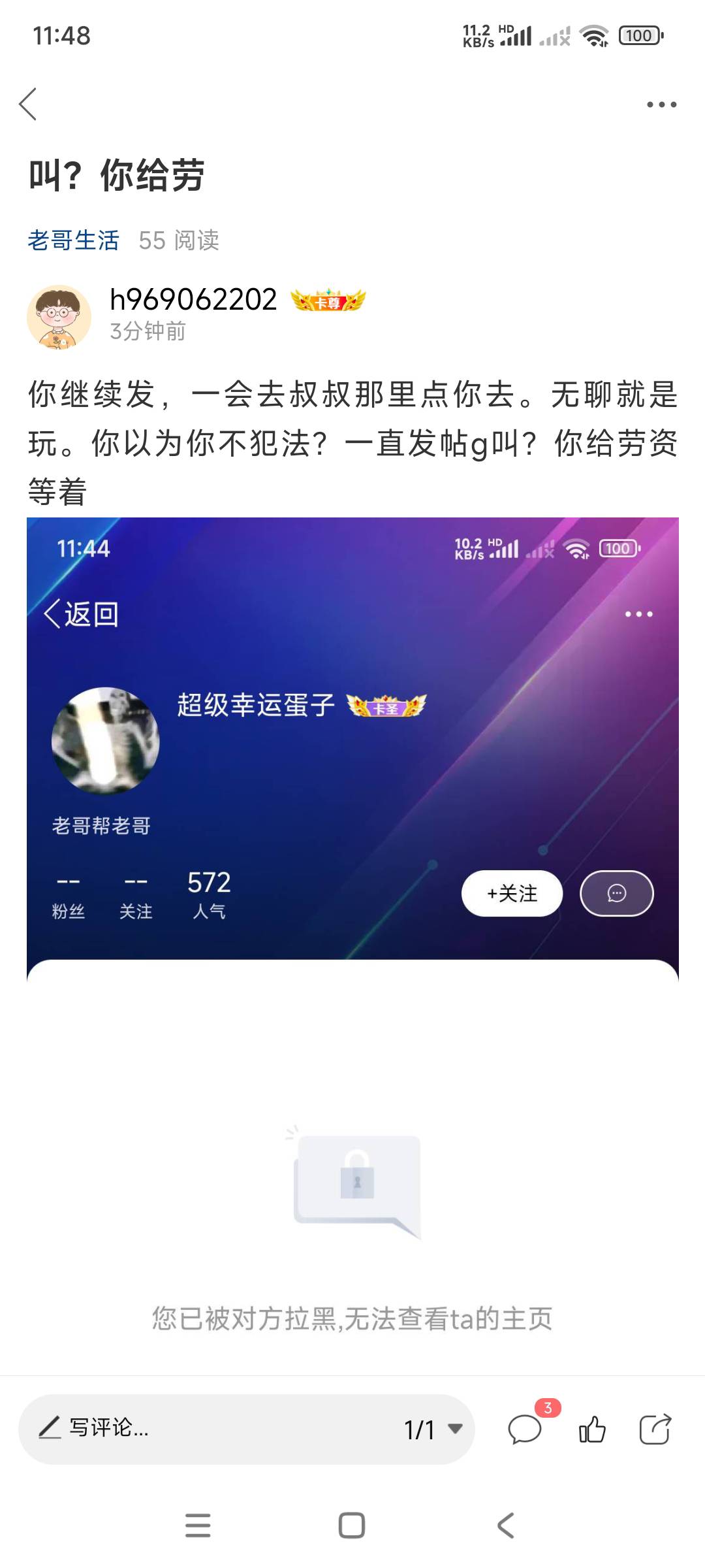 提供他信息奖励50

78 / 作者:h969062202 / 