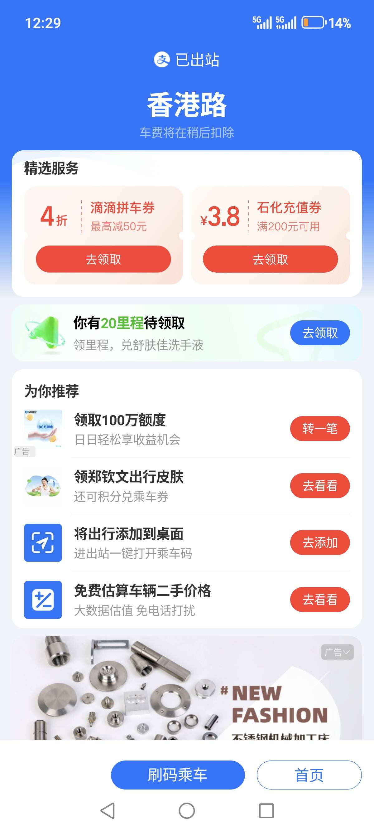 兄弟们，等我的消息。赢了回来发红包

65 / 作者:烟火里的尘埃11 / 