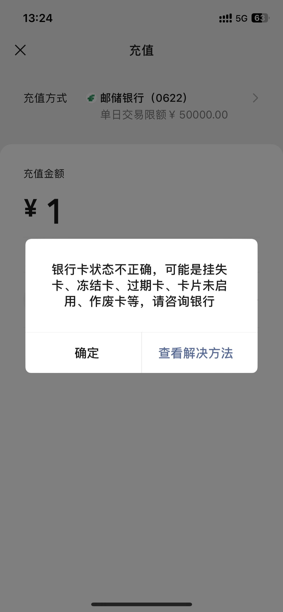 老哥门这样是什么情况

7 / 作者:吉安地区 / 