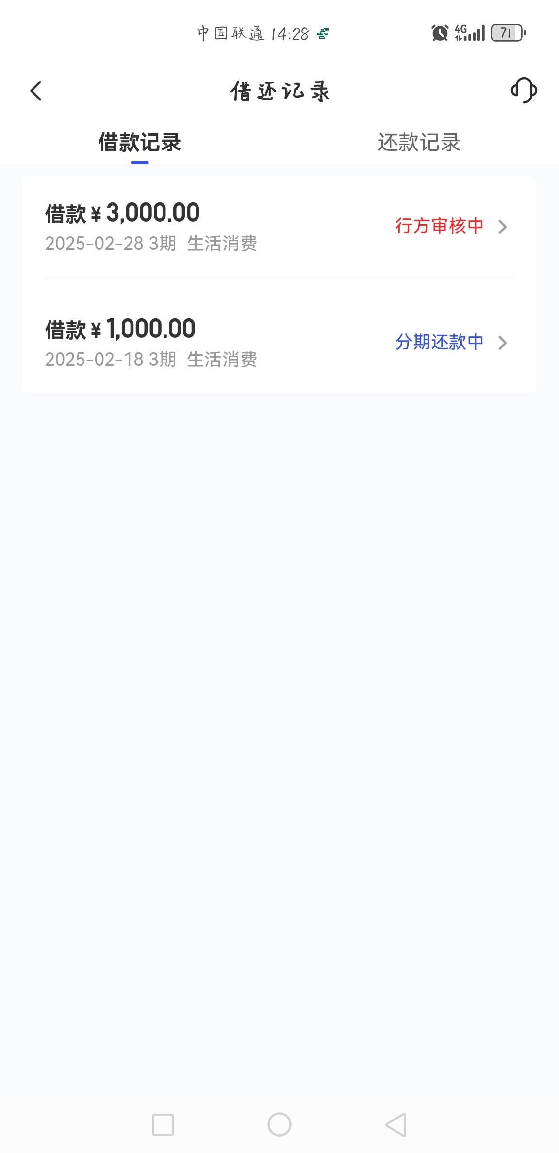 宜口袋    上次没额度   刚看老哥们下了  再上去重新审核3000额度  开个会员  爽


34 / 作者:佑你安 / 