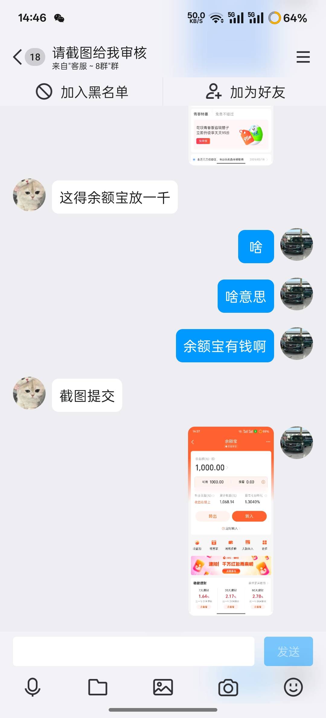 诈骗团伙又出来作案了




76 / 作者:时间就是就睡觉 / 