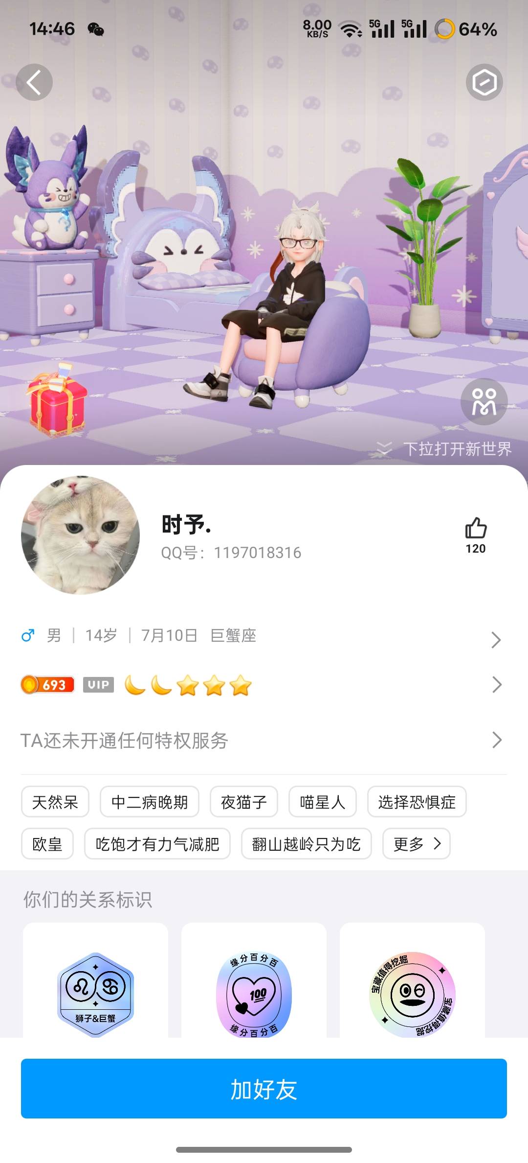 诈骗团伙又出来作案了




74 / 作者:时间就是就睡觉 / 