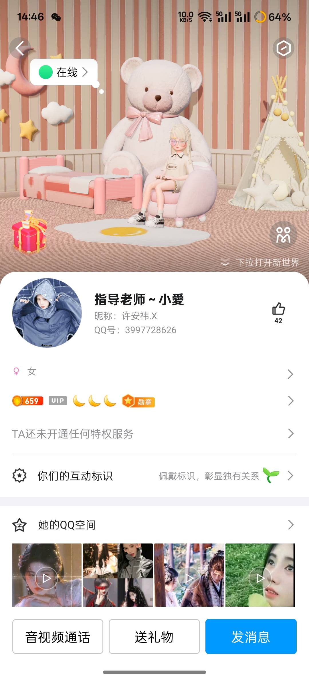 诈骗团伙又出来作案了




62 / 作者:时间就是就睡觉 / 