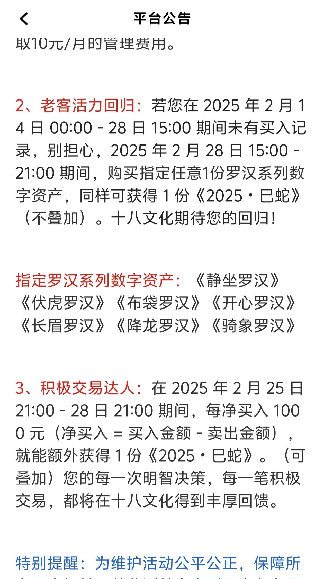 赶紧冲吧，新老用户都行，这个月没有购买记录都行，老用户要10块的钱包费，买布袋或开51 / 作者:我是卡农挂壁肺雾 / 