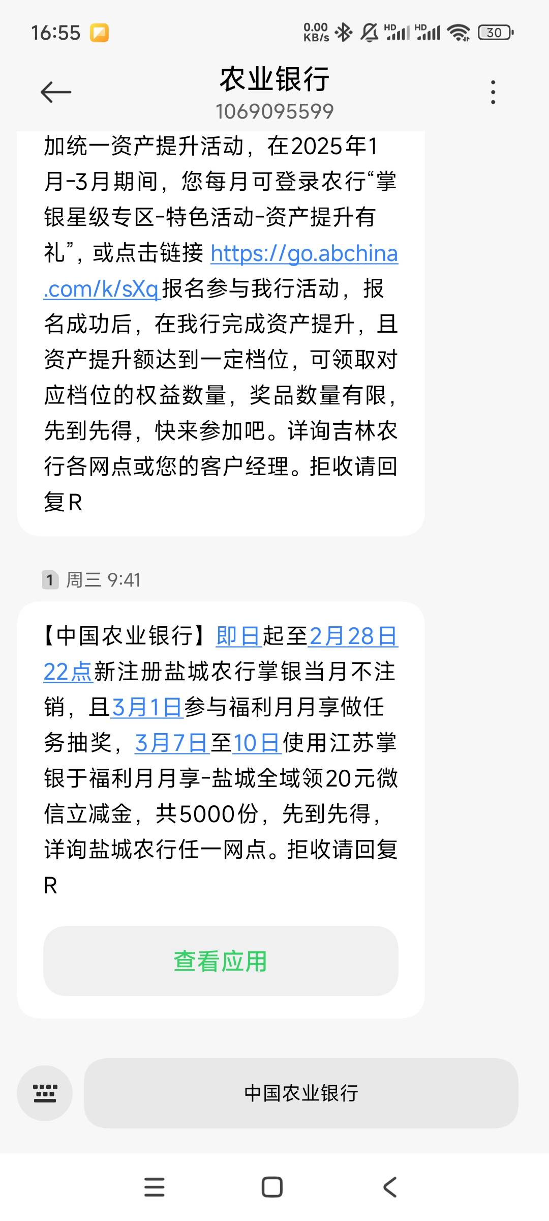 这个停机盐城的是要7号，还是明天就可以飞走的，之前泰州还是哪里好像可以飞走的

58 / 作者:ღ未来可期້໌࿐ / 