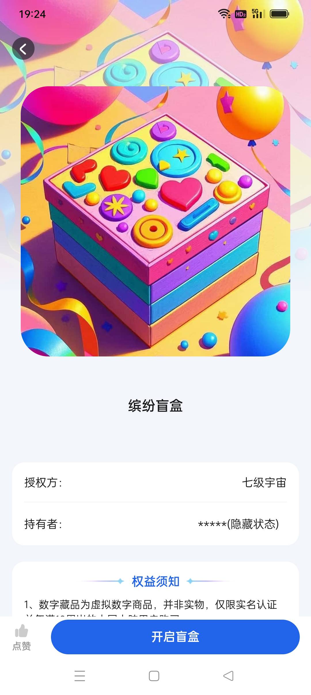 两个号都合了，堵一把吧反正在他家赚了400


36 / 作者:iyz2 / 