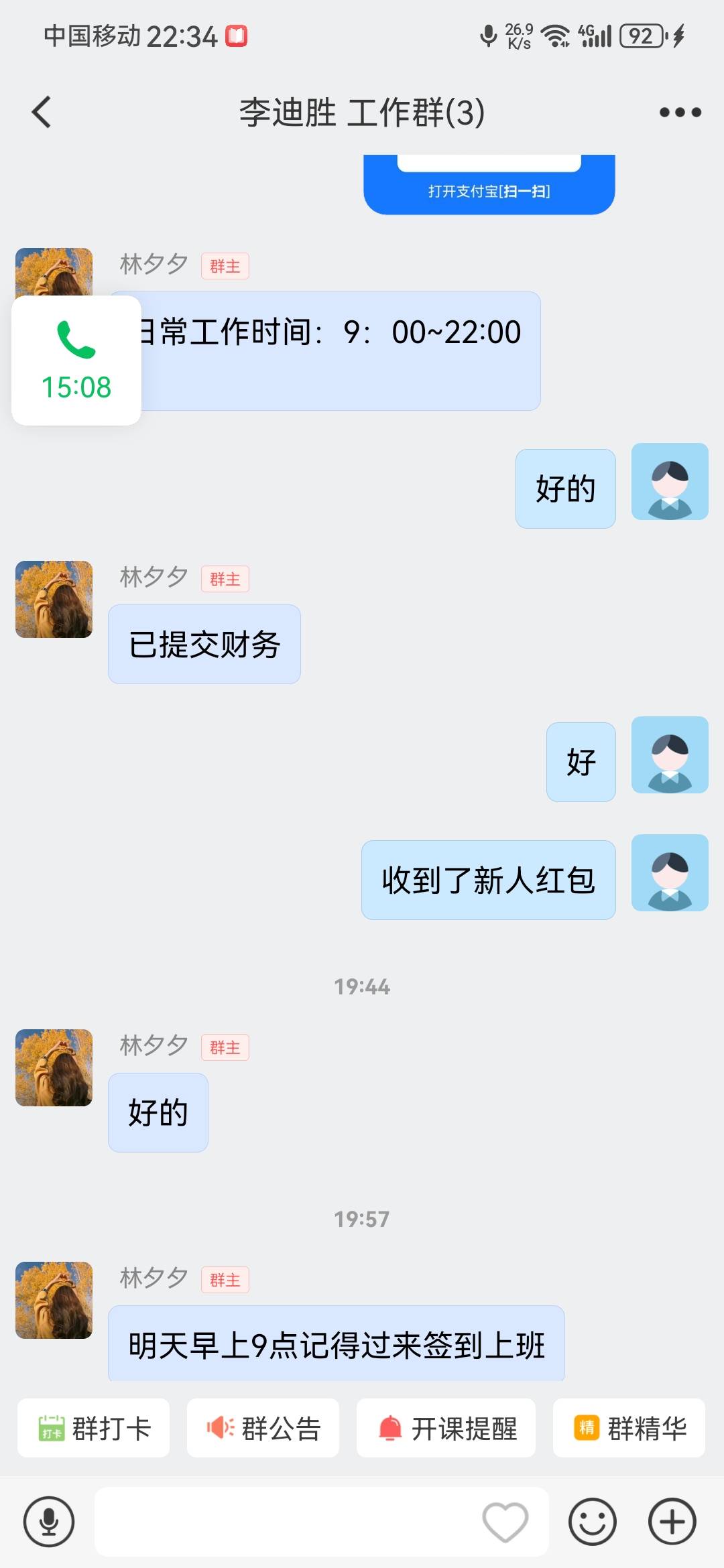 傍晚有人拉我进群，好家伙新人包68


87 / 作者:老李9876 / 