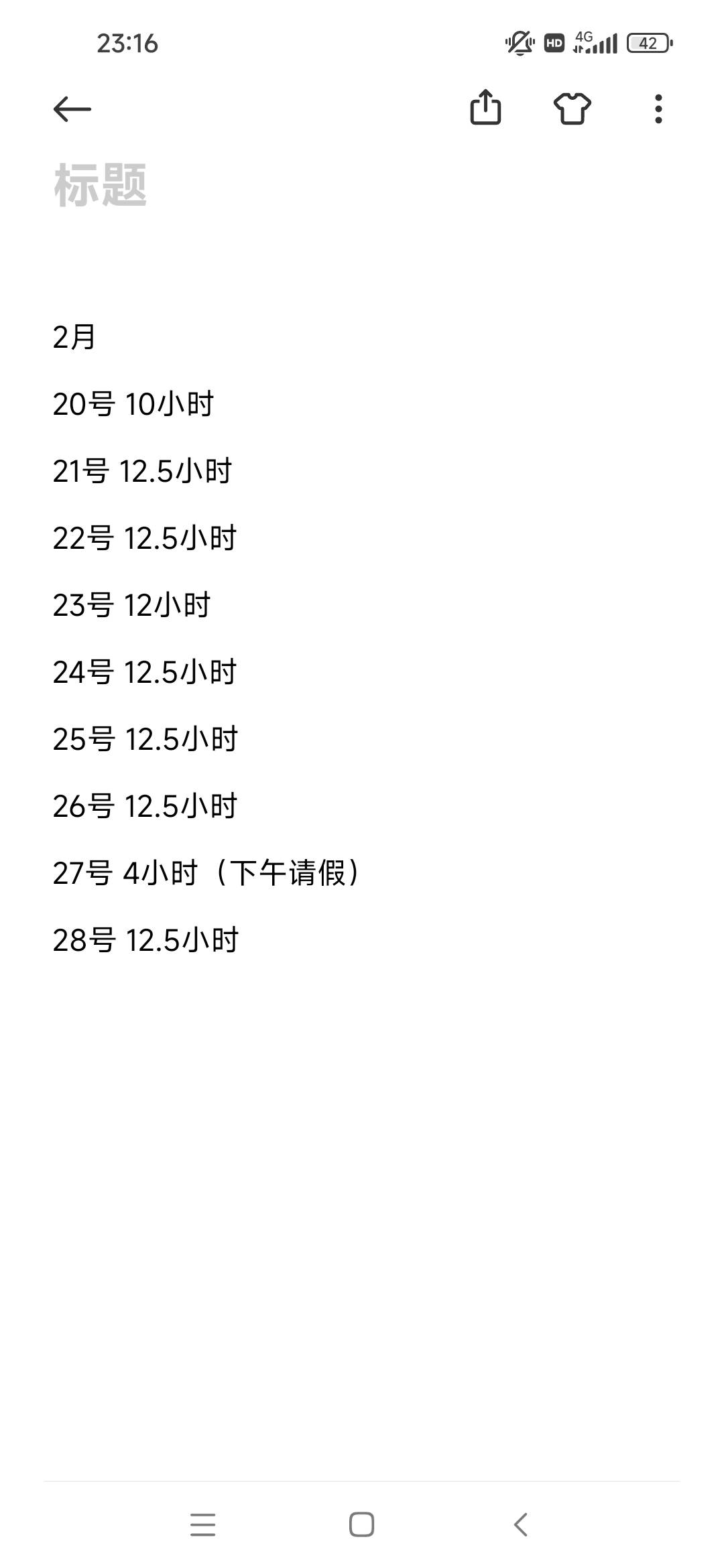 下个月底准备进厂了、真的是吃一餐饿三天，这月比上个月还差，就存了550左右


86 / 作者:一定够狠 / 