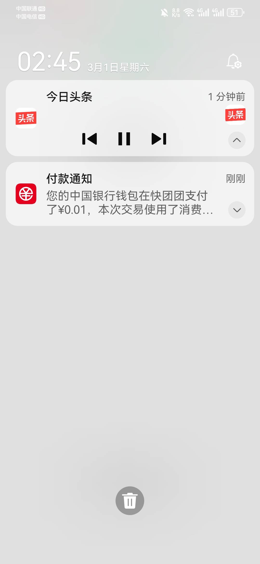 上海这个10数币，邪了门了。以前很容易弄出来。 

真正的商户收款码，
微信扫，就是唤44 / 作者:龙飞呀 / 