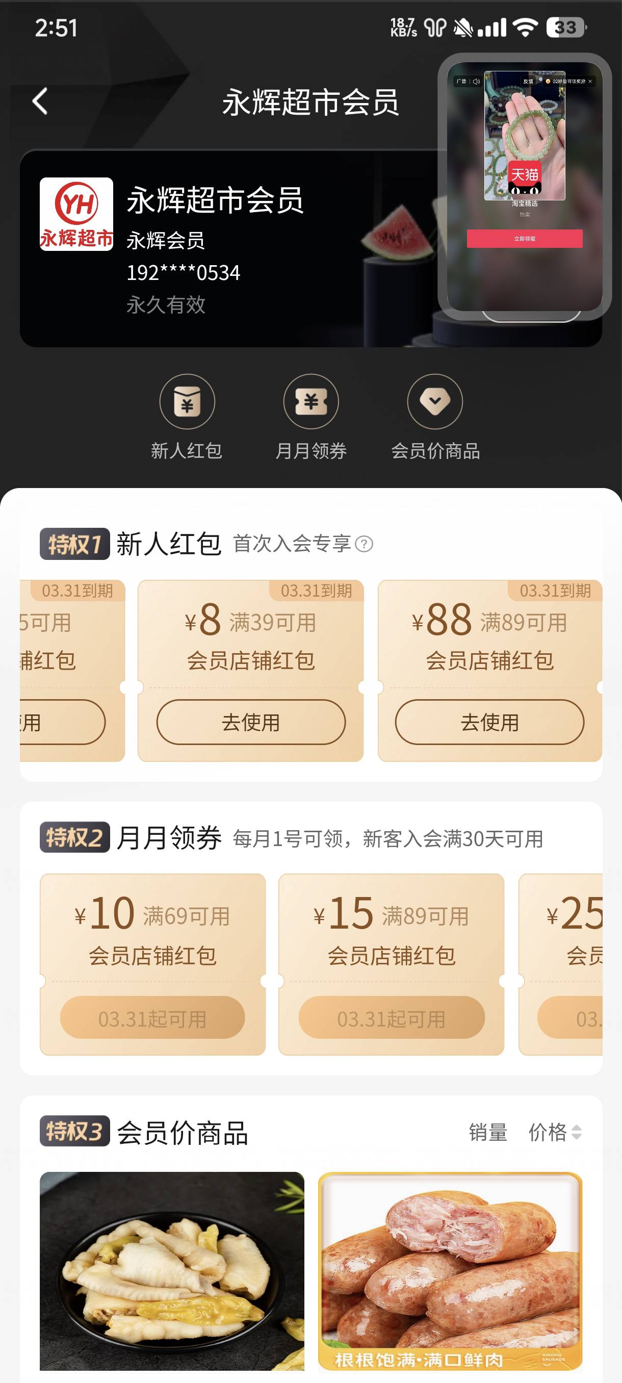 永辉超市这个能出？

37 / 作者:广东工厂打螺丝2 / 