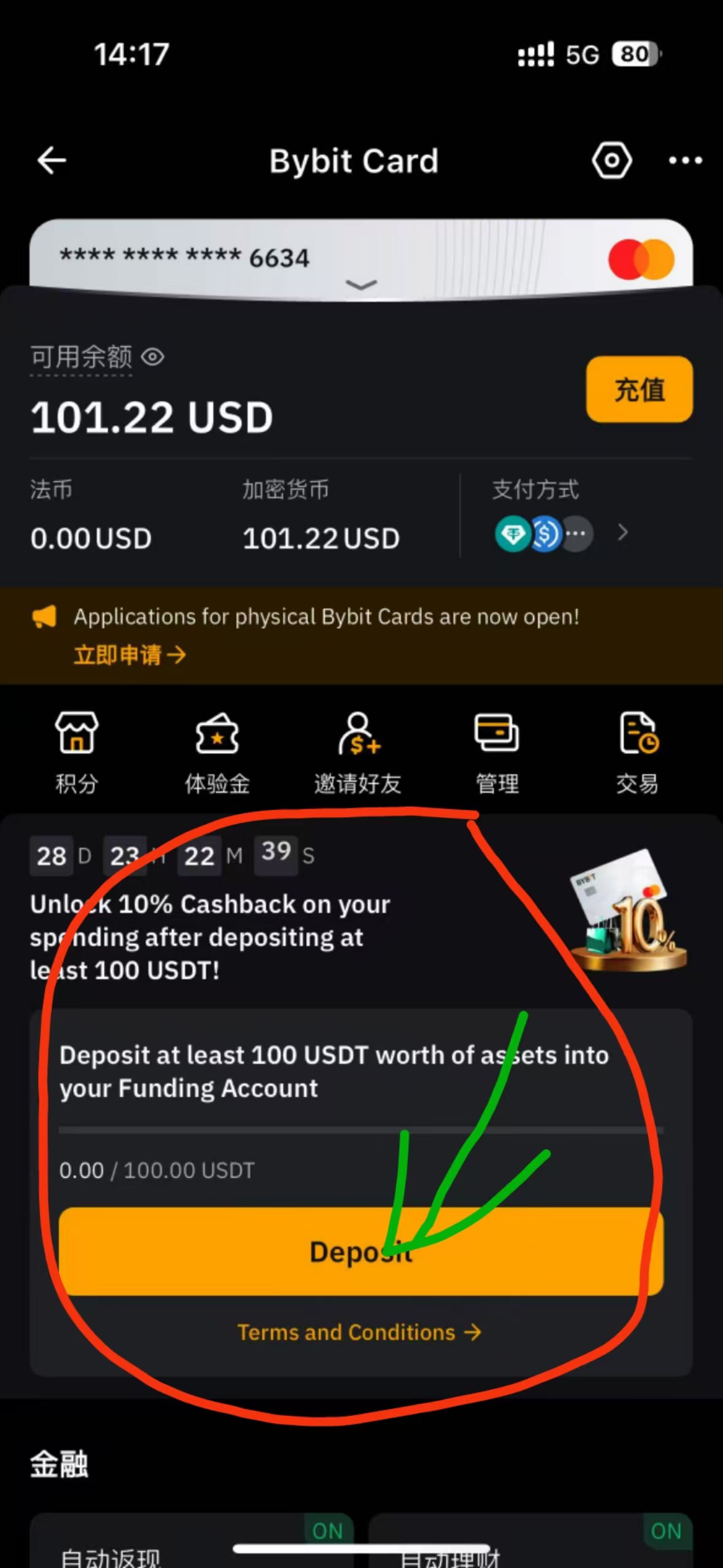 Bybitcard万事达卡自助申请毛最全面最速教程，文字上限不够只能用图片说明，当然了，54 / 作者:也爱 / 