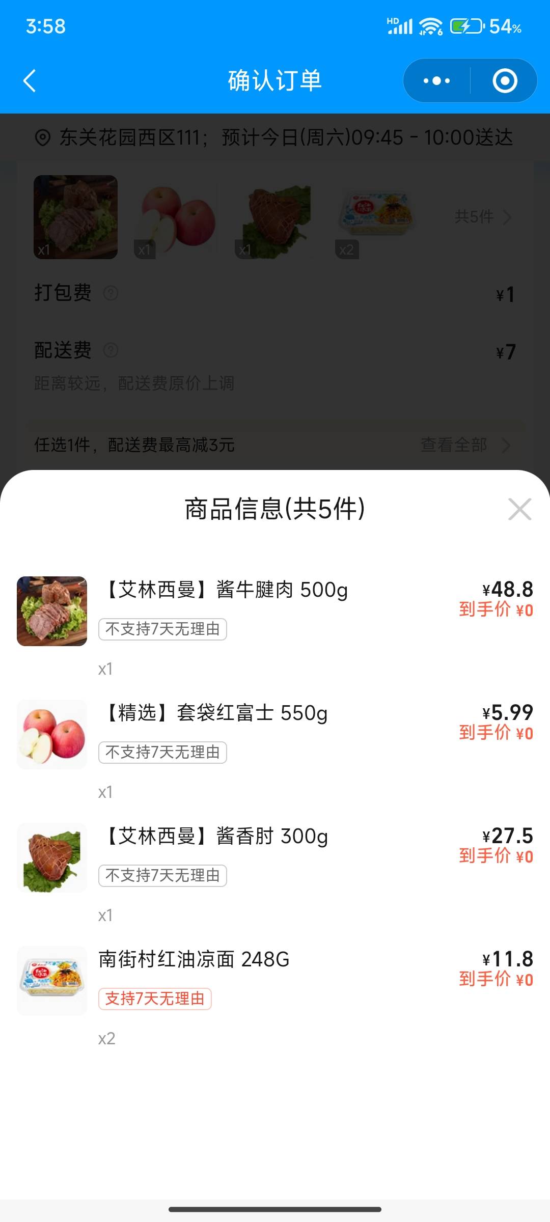 终于也是吃上牛肉了

65 / 作者:牛牛伟化 / 