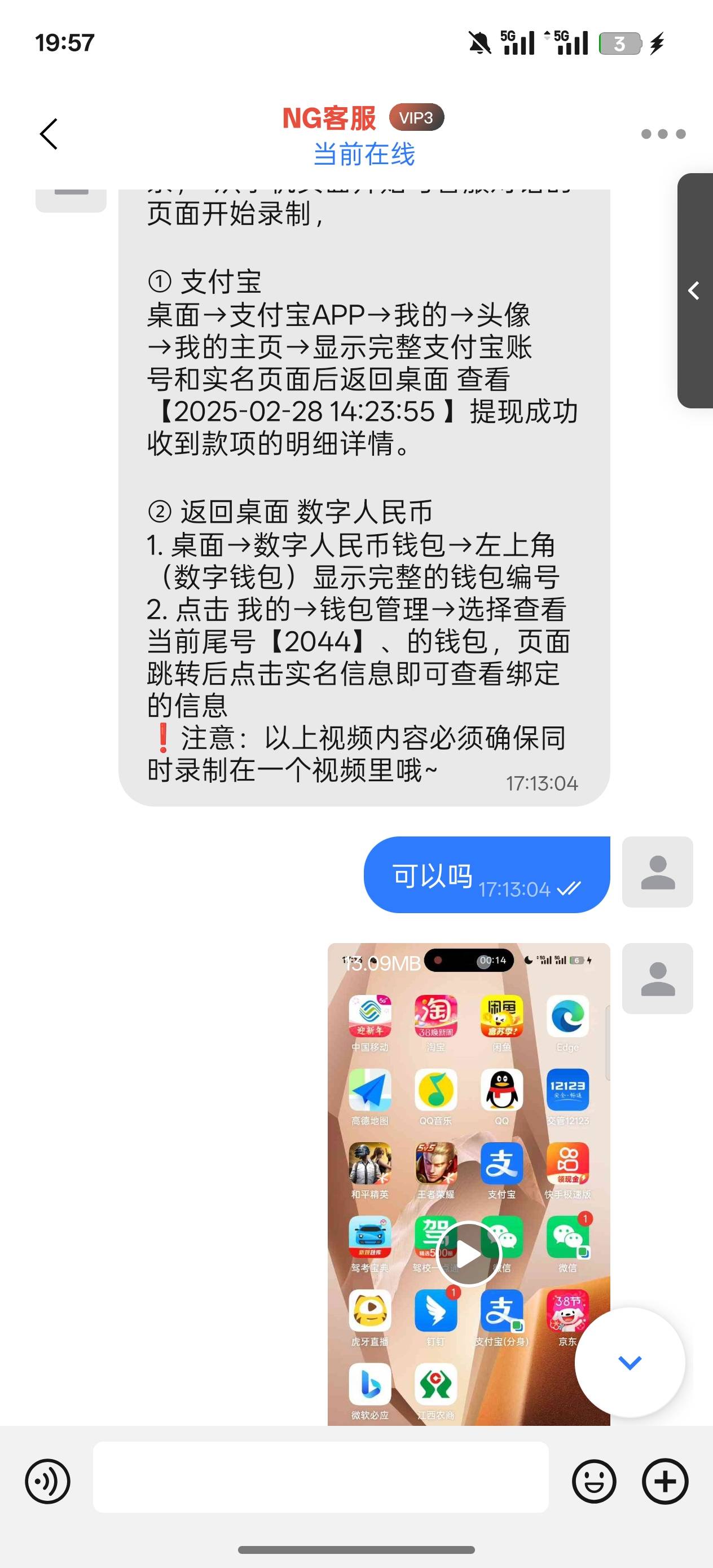 Ng黑台


49 / 作者:卡农最帅的男人 / 