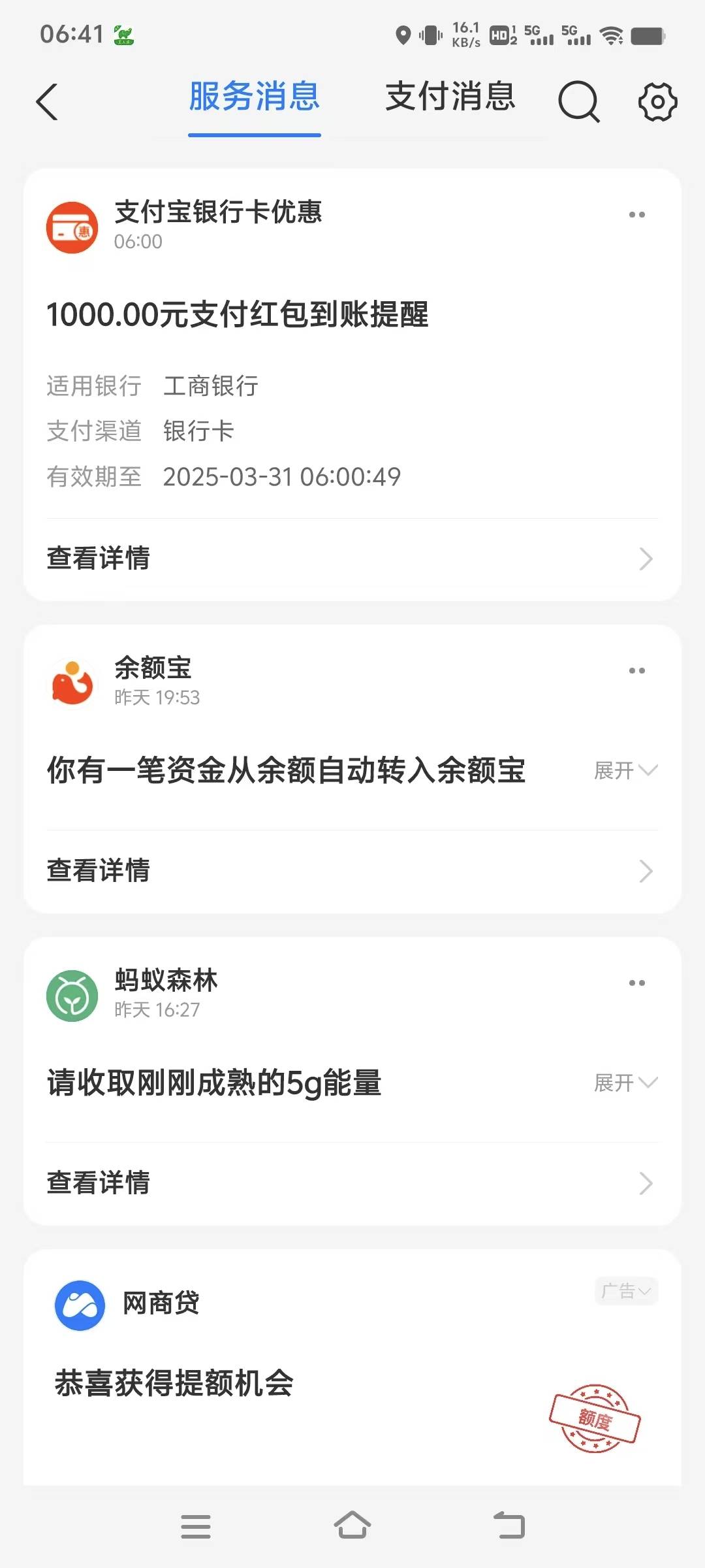 这个怎么T？

97 / 作者:封支付凭证 / 