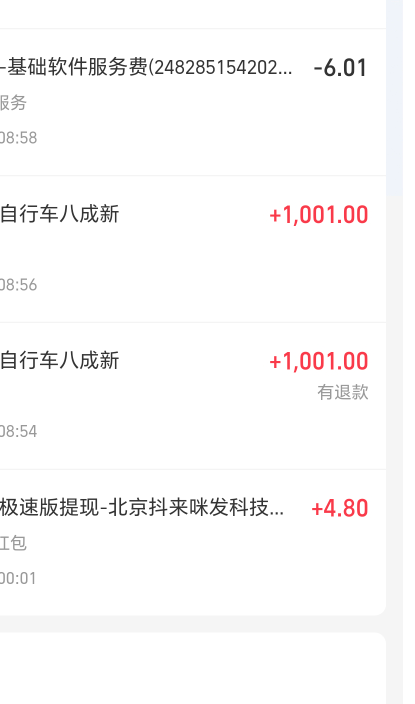 这个怎么T？

74 / 作者:封支付凭证 / 