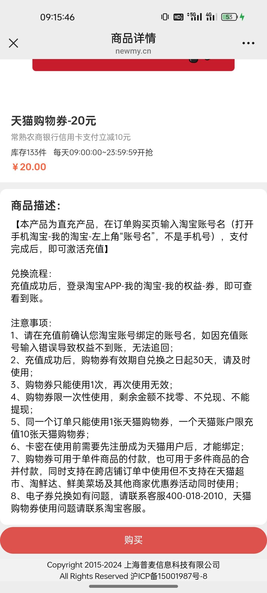 陕西农信这个购物券是不是猫卡

90 / 作者:晶露110 / 