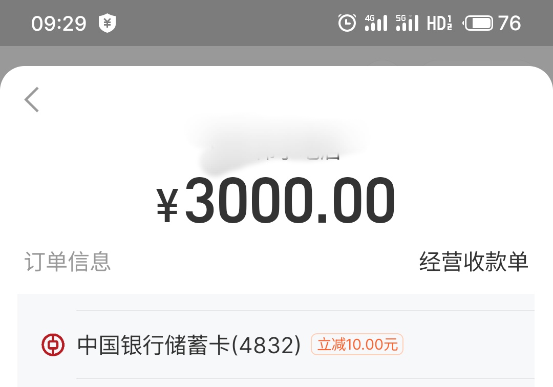 广西中行支付宝商家码3000-10

98 / 作者:疯狂的我 / 