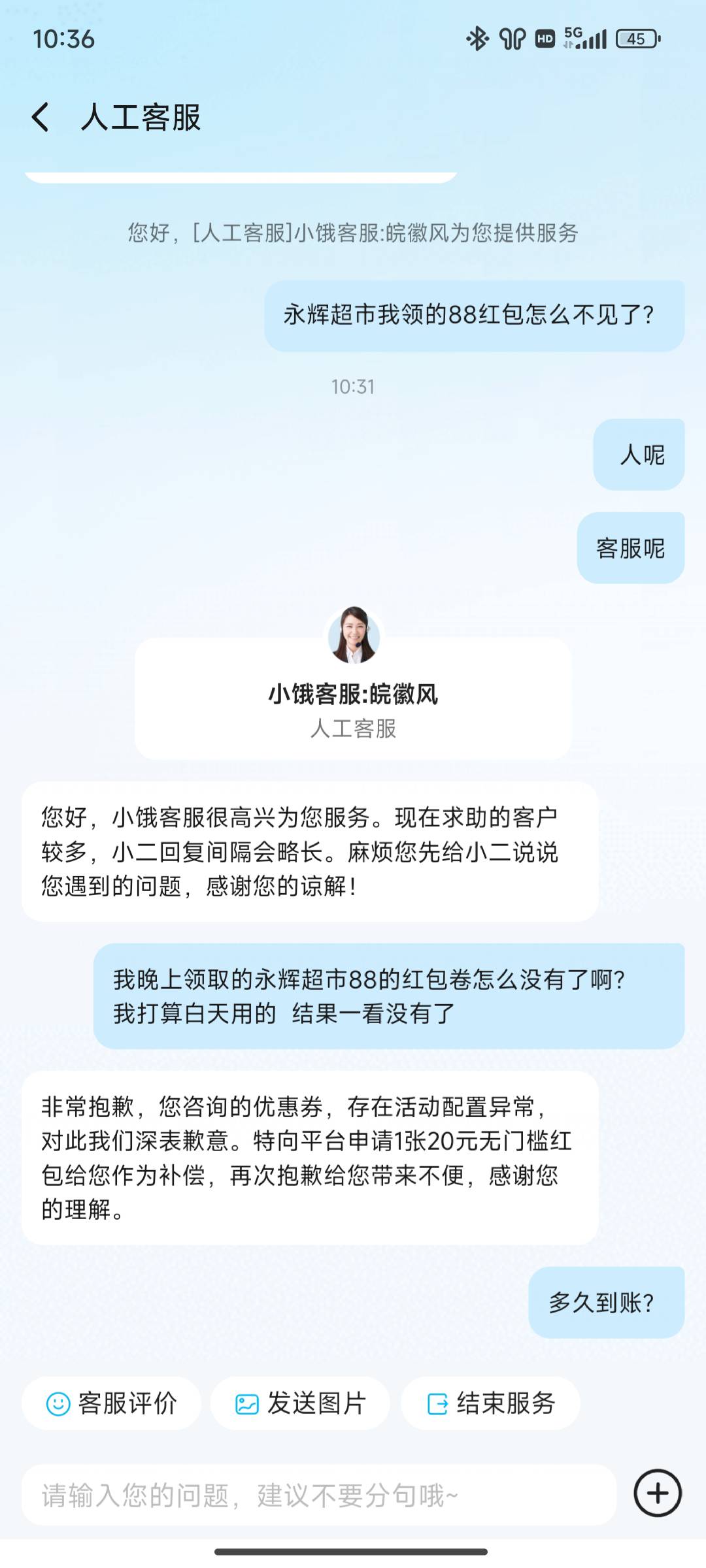 奈斯   晚上没领到永辉 直接碰瓷

65 / 作者:晴天ツ / 