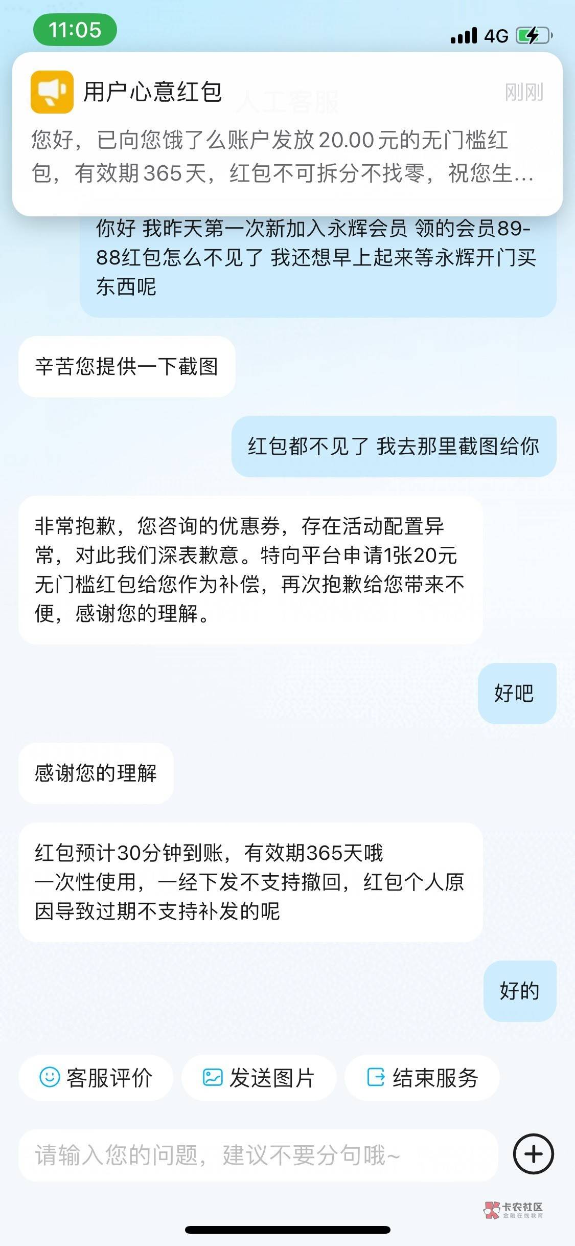 饱了么碰瓷了3个号




14 / 作者:小123遥 / 