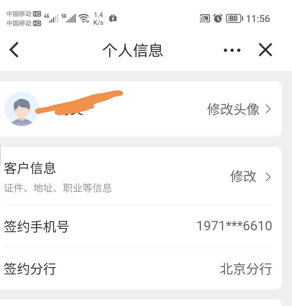 北京建行一分购更新

https://event.ccbft.com/e/ccb_gjb/peqIhq40V4VwA4HCvPdD-Q?__d10 / 作者:神mir / 