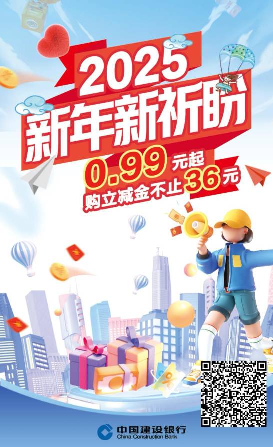 建行惠省钱 在APP没有道具 14.99 刚去公众号1.99买了
10 / 作者:enzy / 