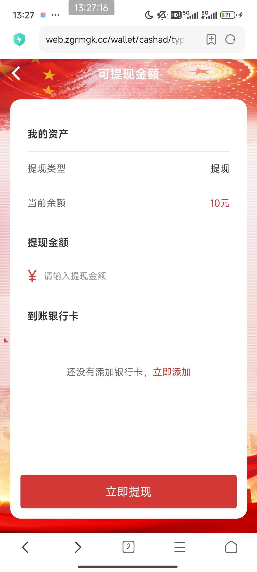 国库真的申请爽死了，昨天到现在差不多应该申请了50多个，我名字叫张杰，全国有十几万27 / 作者:新人真的很棒 / 